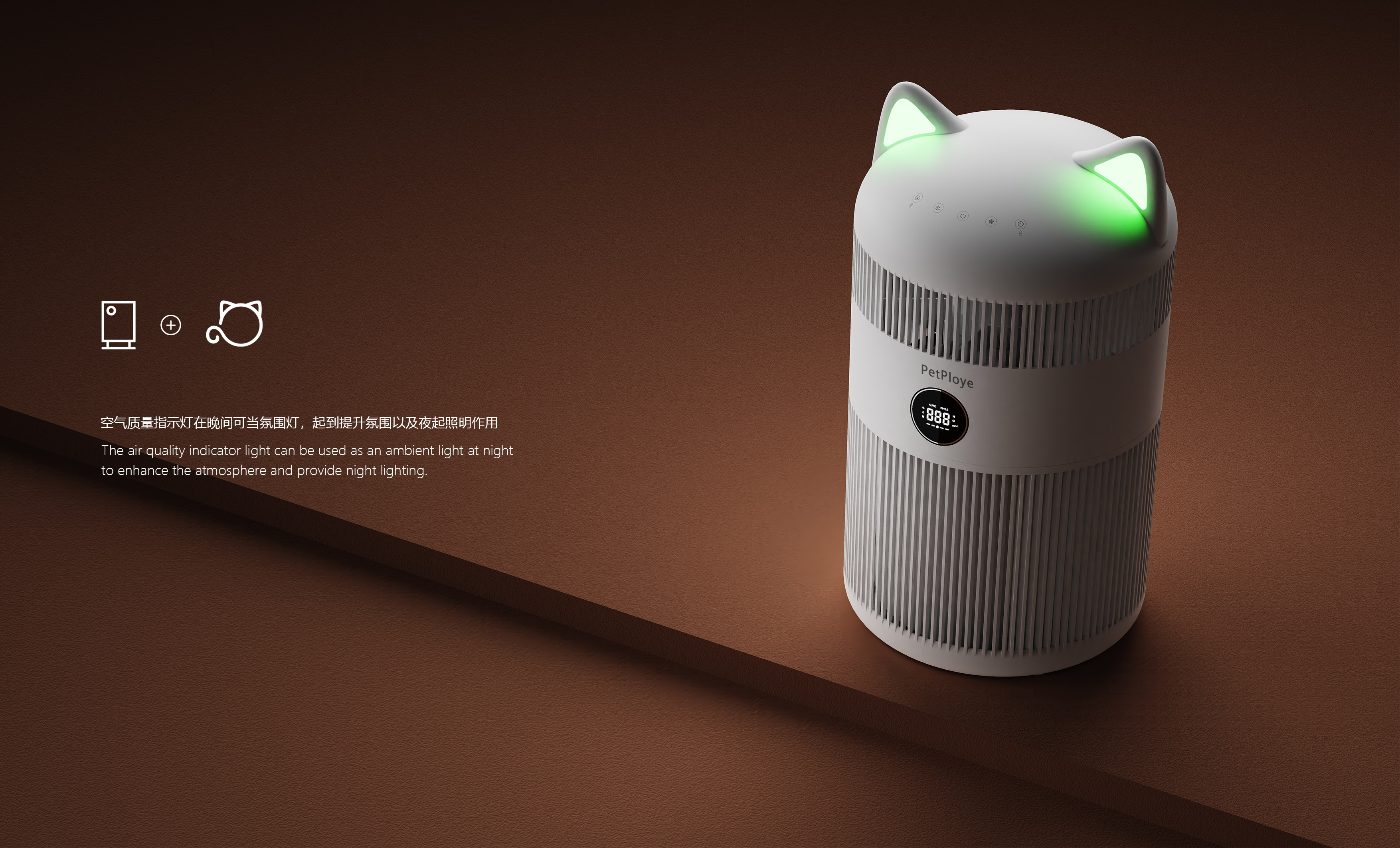 air cleaner，Household appliances，Pet Supplies & Pet，industrial design，Pet Air Purifier，Adorable pet formation，
