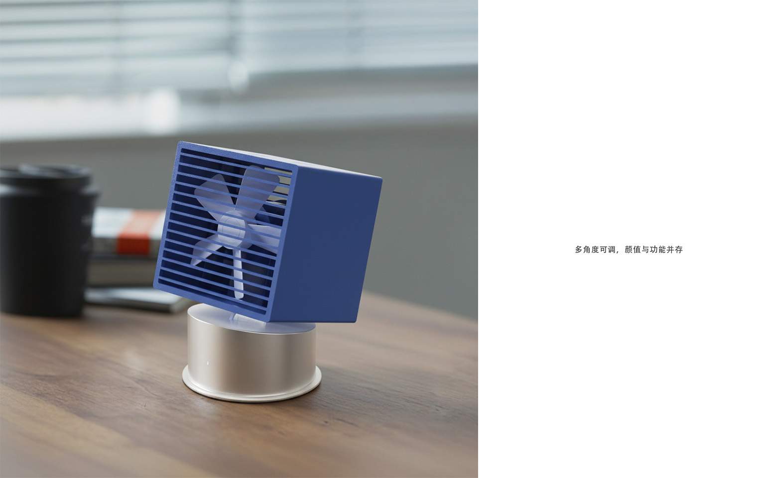 desktop，Fan，Simplicity，Art，