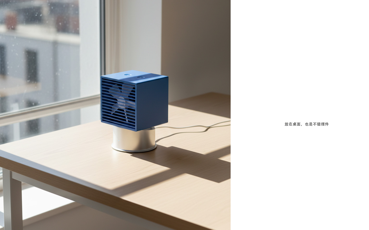 desktop，Fan，Simplicity，Art，