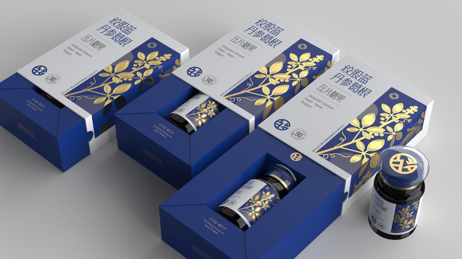 Packaging design of health products，Packaging Design of Tablet Candy，Packaging Design of Light Health Food，