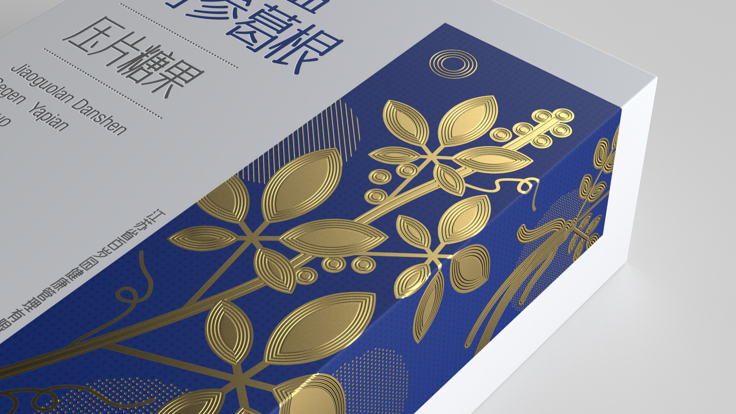 Packaging design of health products，Packaging Design of Tablet Candy，Packaging Design of Light Health Food，