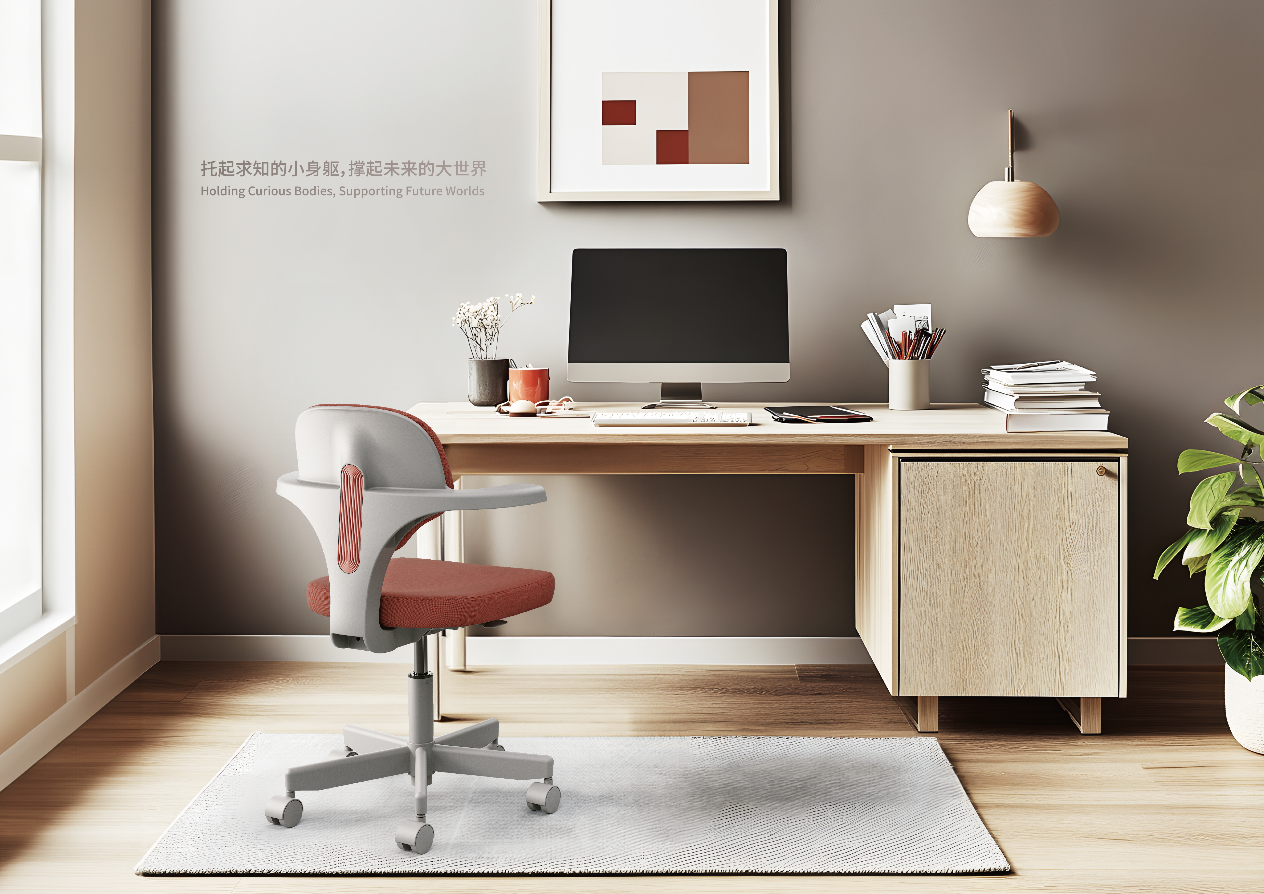 Office Chair, Office Products，