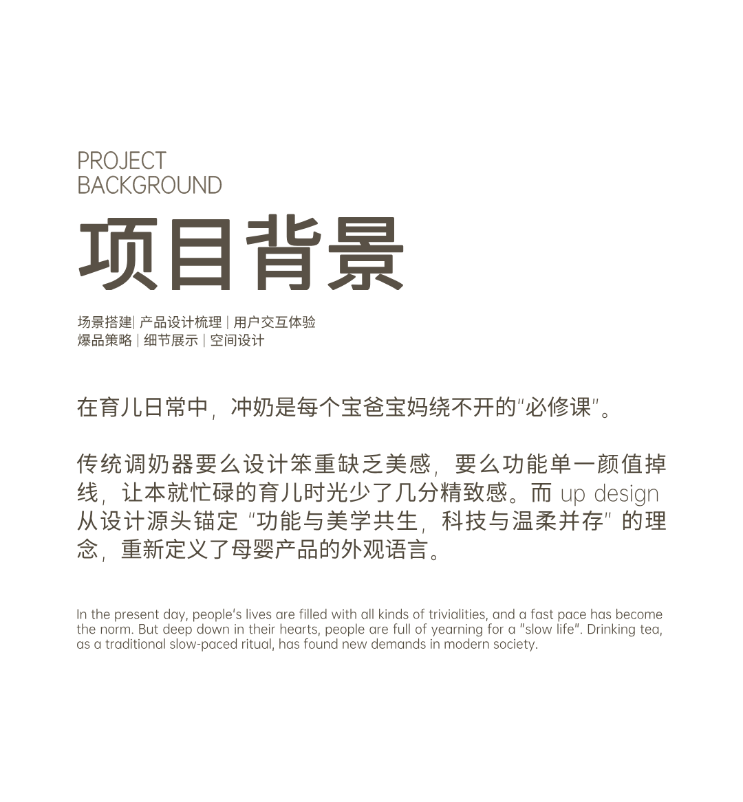 Appearance design，product design，Home appliance design，