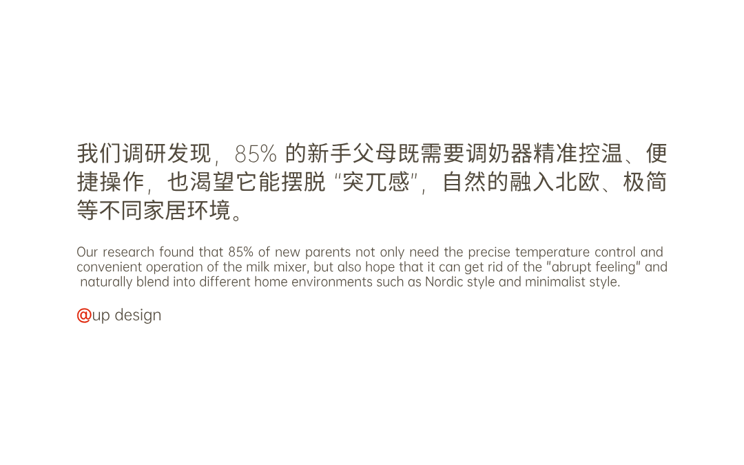 Appearance design，product design，Home appliance design，