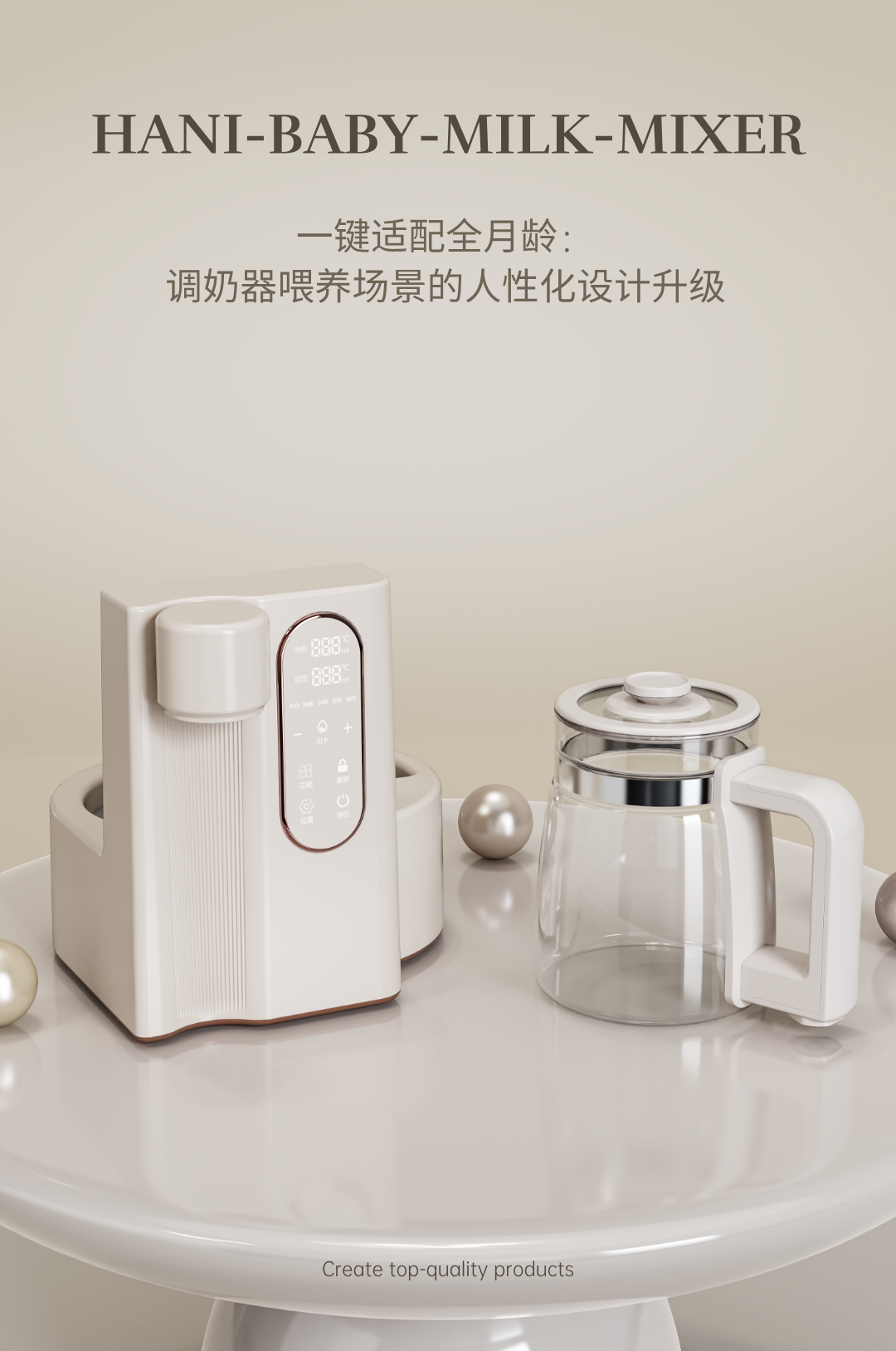 Appearance design，product design，Home appliance design，