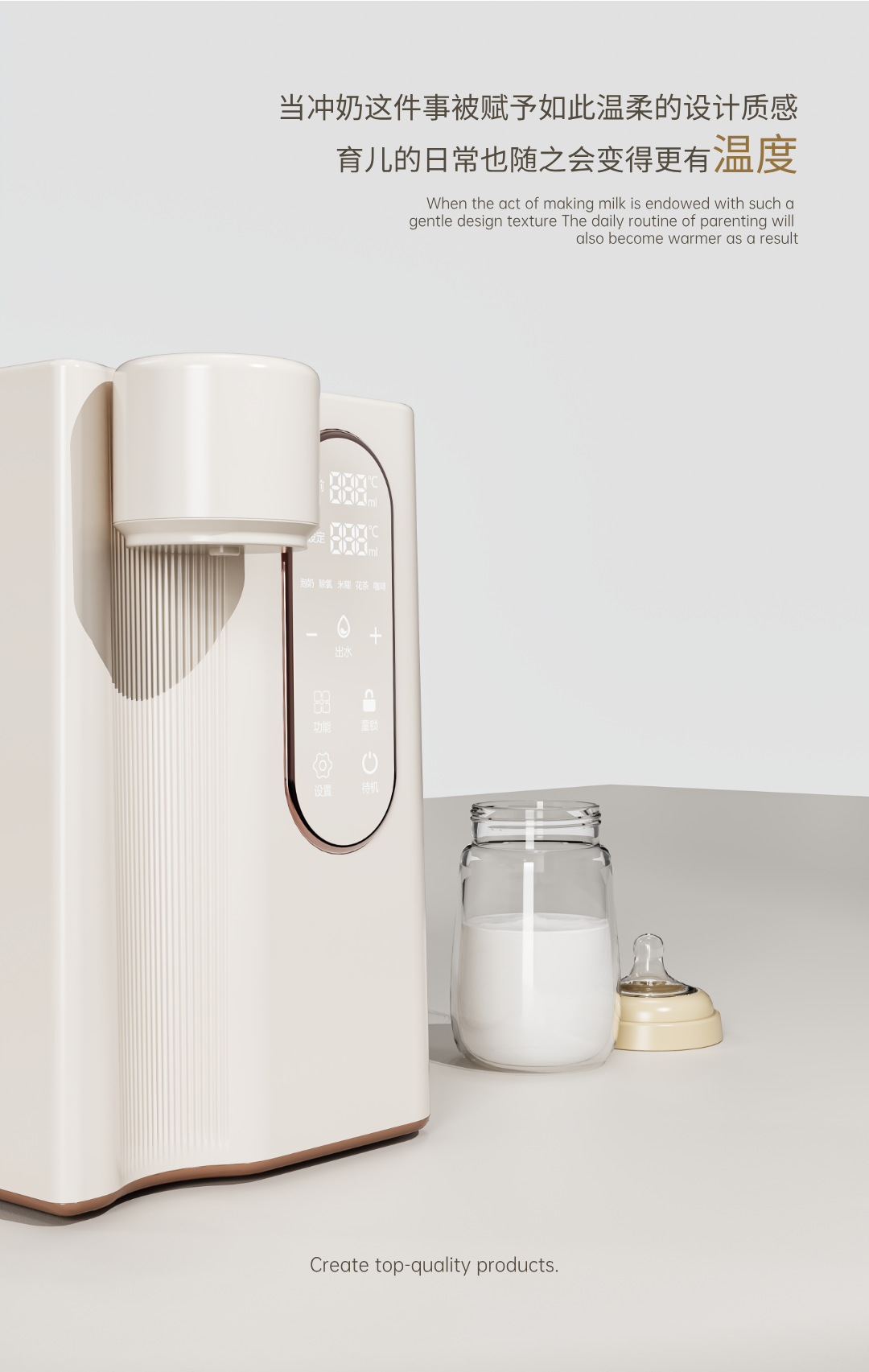 Appearance design，product design，Home appliance design，