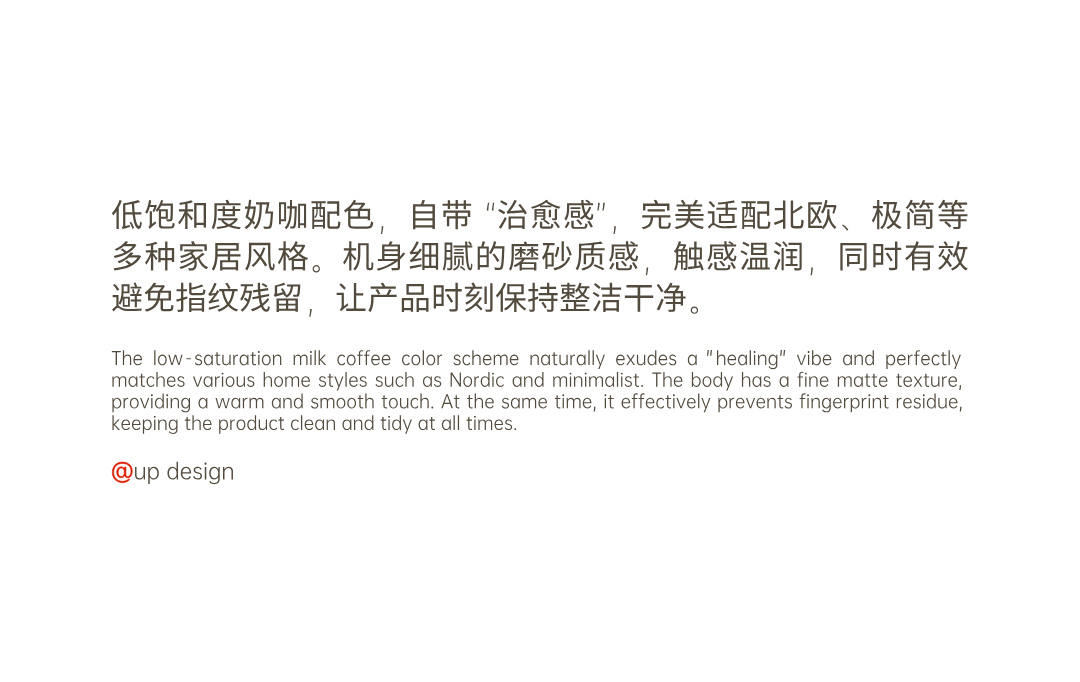 Appearance design，product design，Home appliance design，