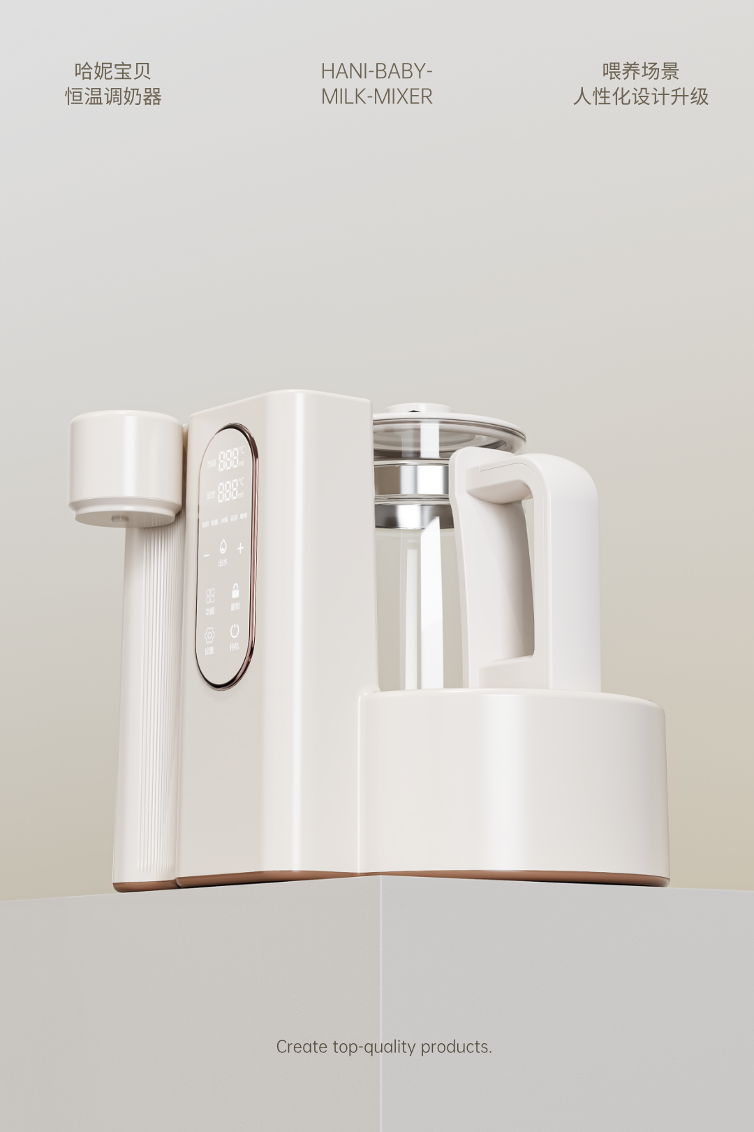 Appearance design，product design，Home appliance design，