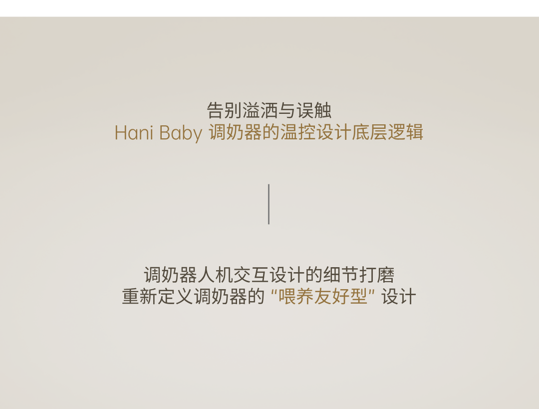 Appearance design，product design，Home appliance design，