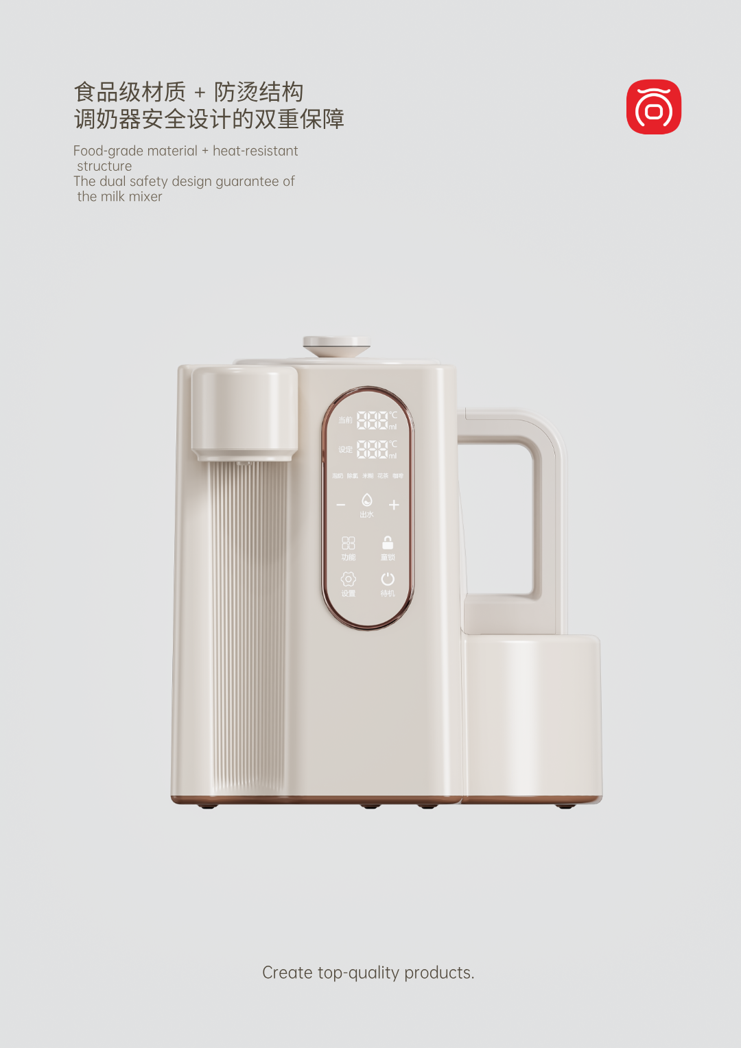 Appearance design，product design，Home appliance design，