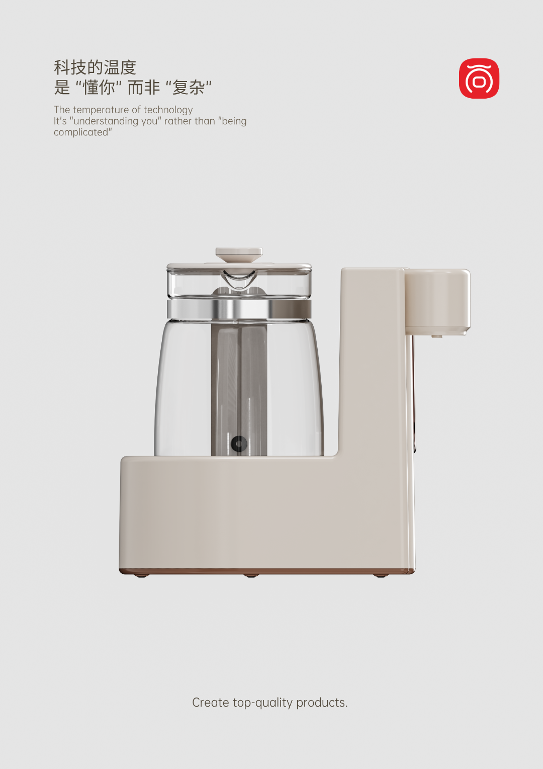 Appearance design，product design，Home appliance design，