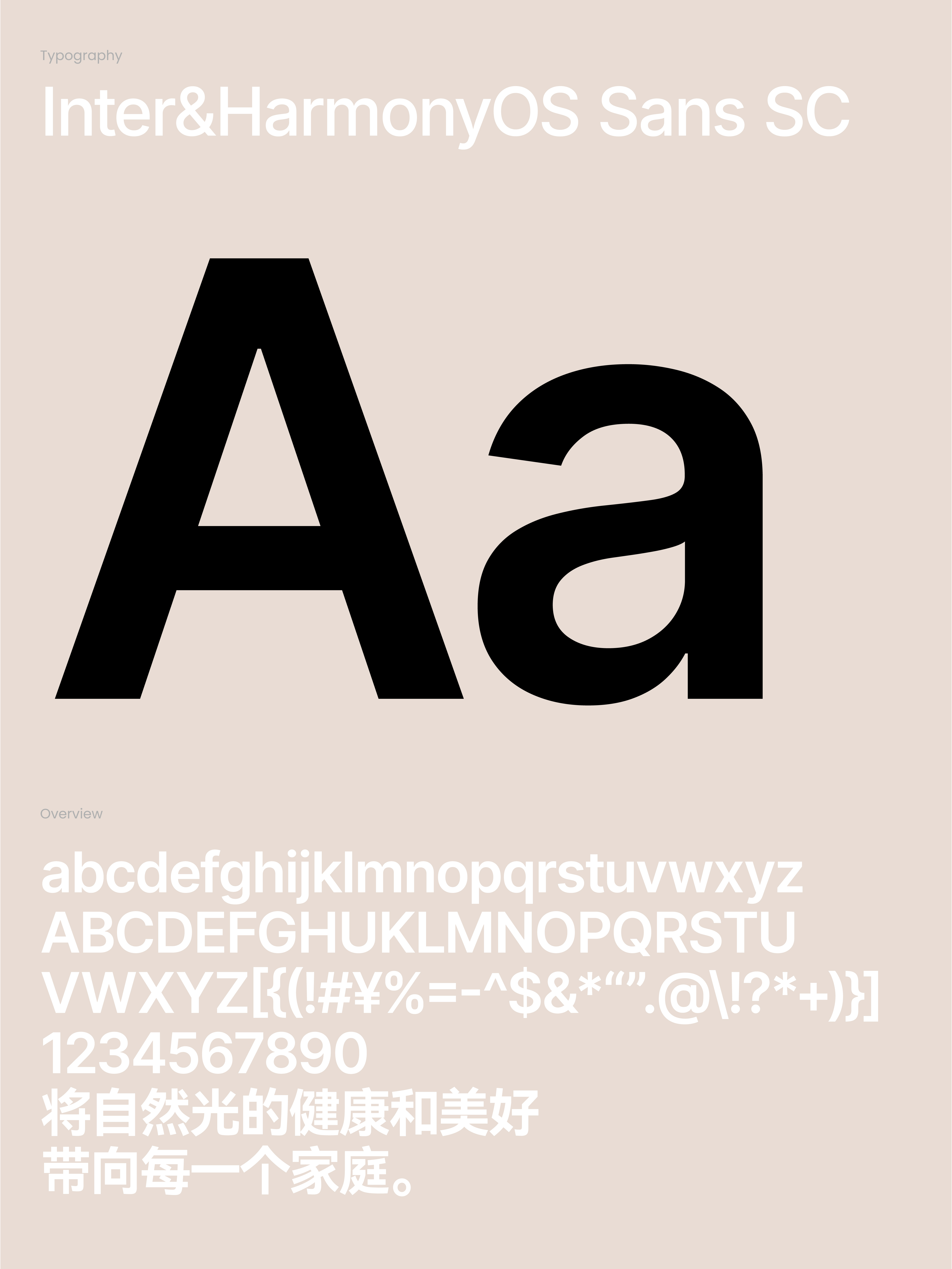 Brand design，VI design，Brand upgrade，Brand color，Brand Standard Word，Original design，Home appliance brand，Extension design，