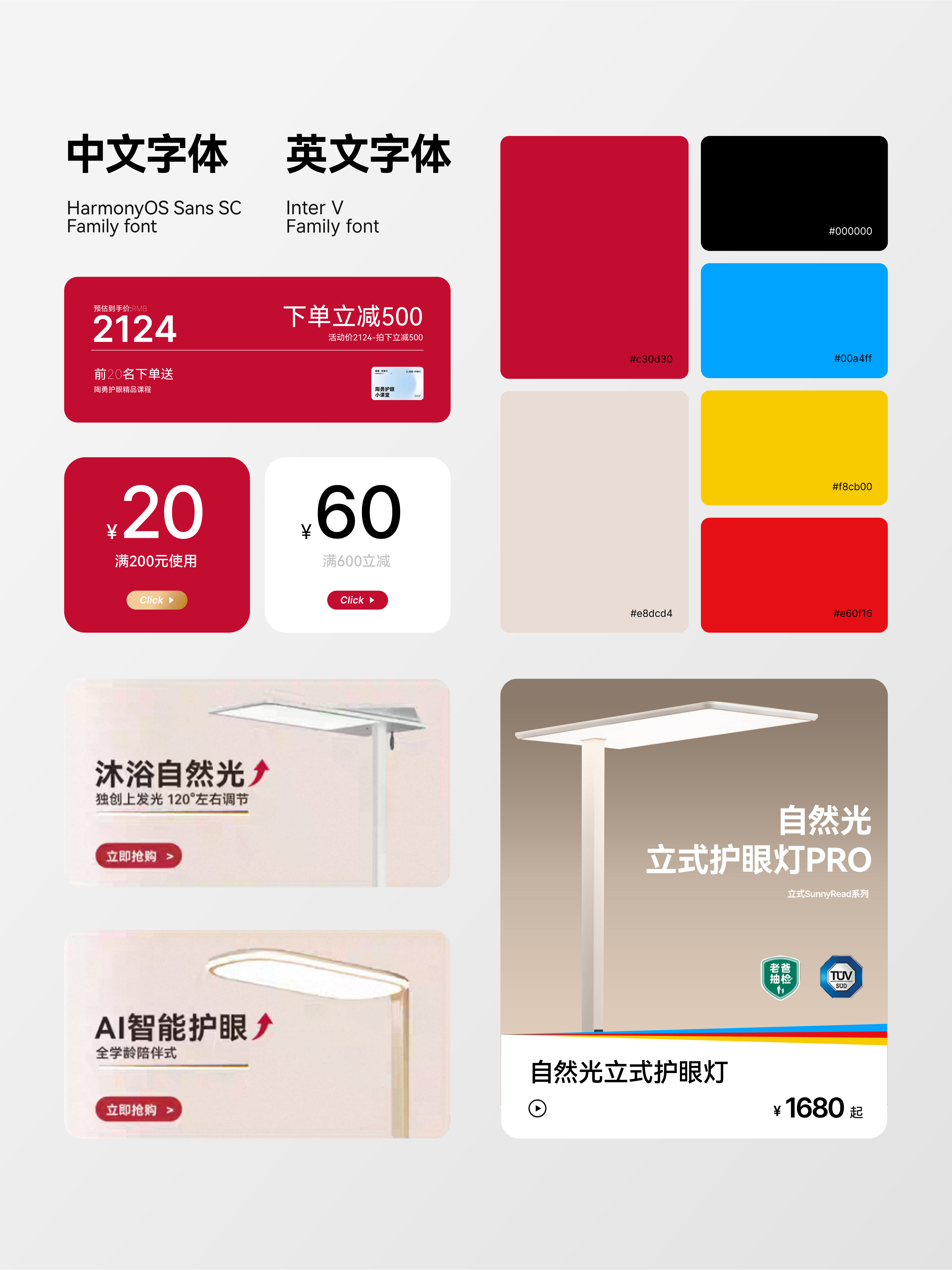 Brand design，VI design，Brand upgrade，Brand color，Brand Standard Word，Original design，Home appliance brand，Extension design，