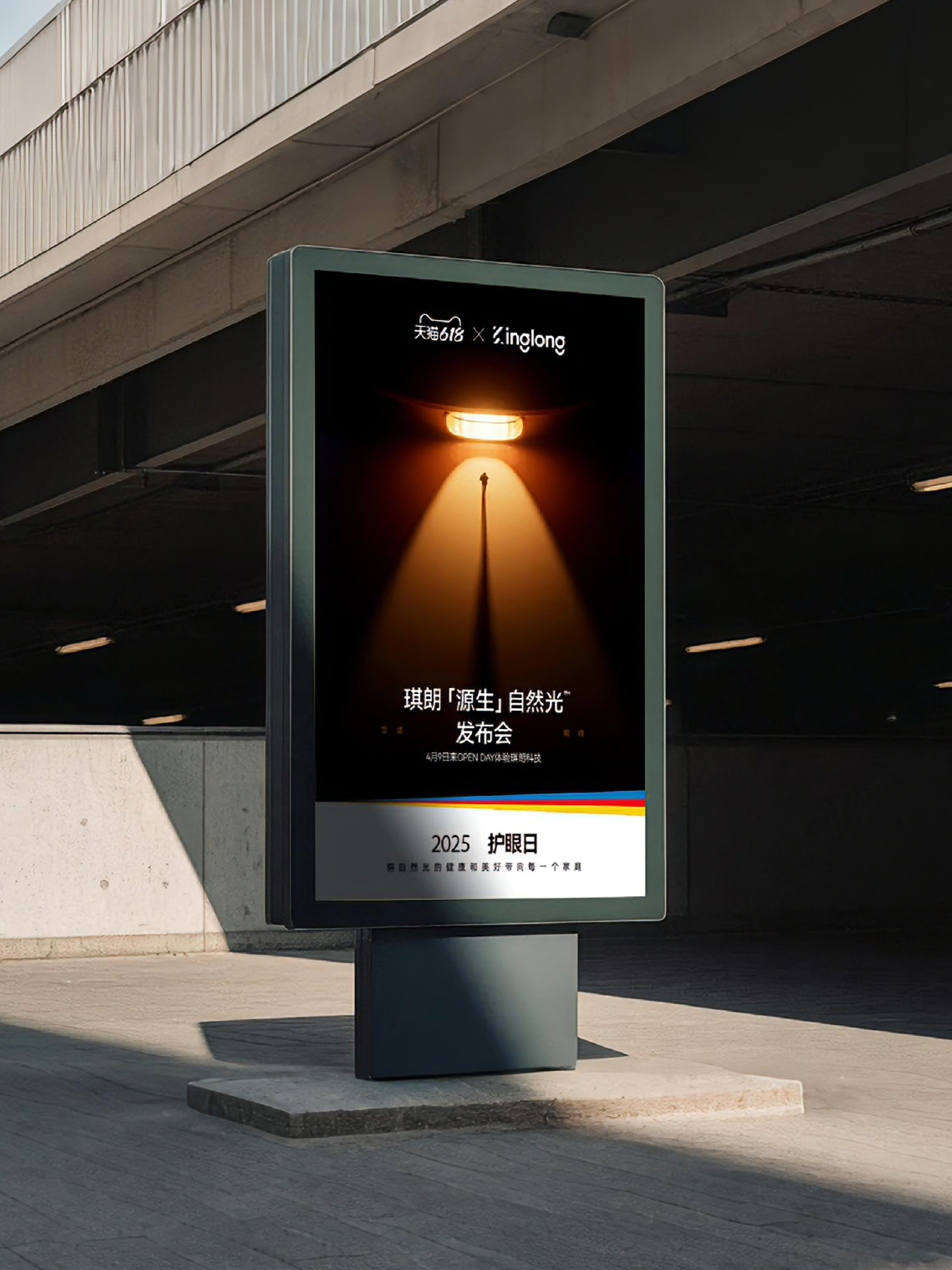 Brand design，VI design，Brand upgrade，Brand color，Brand Standard Word，Original design，Home appliance brand，Extension design，