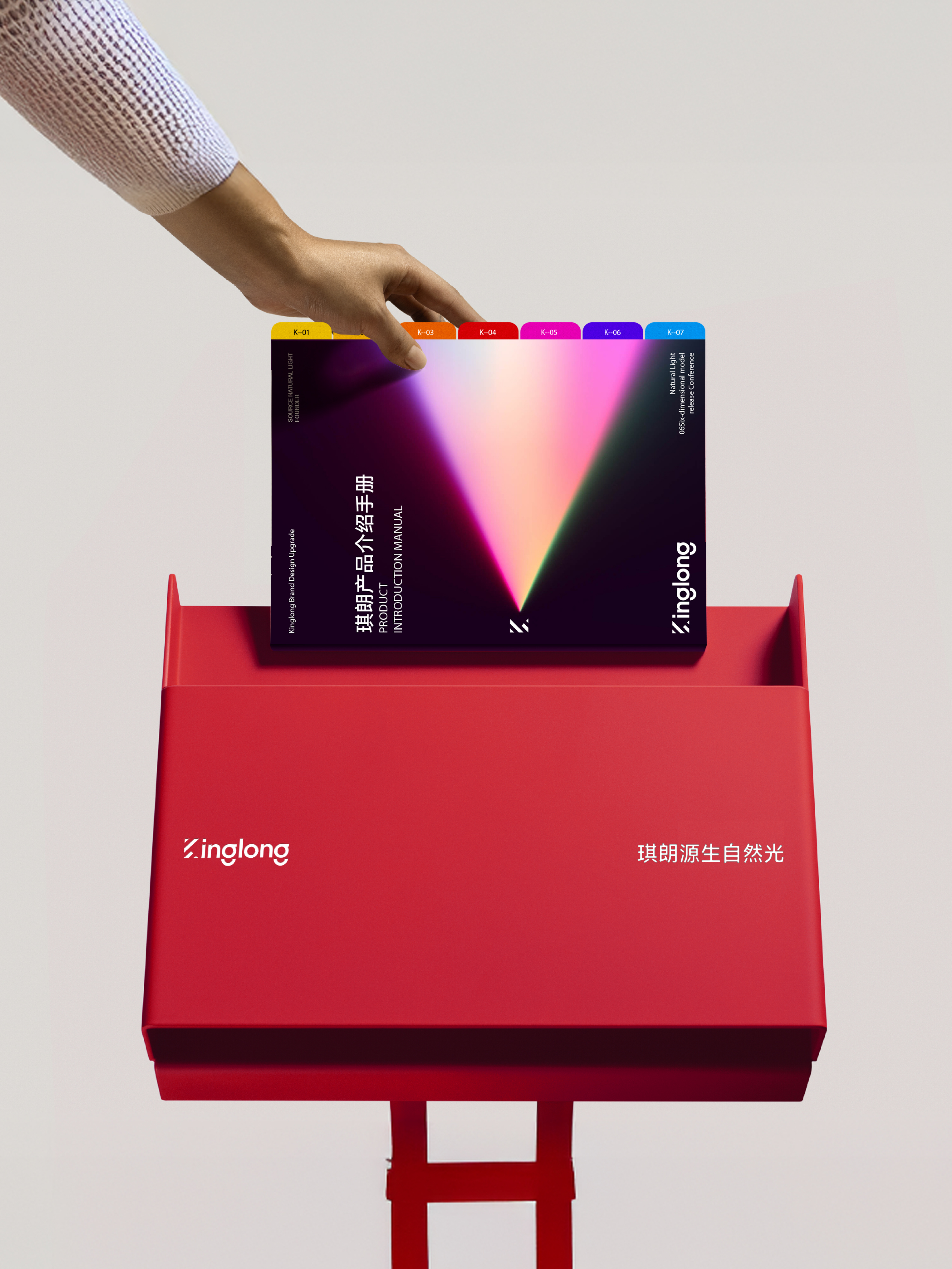 Brand design，VI design，Brand upgrade，Brand color，Brand Standard Word，Original design，Home appliance brand，Extension design，