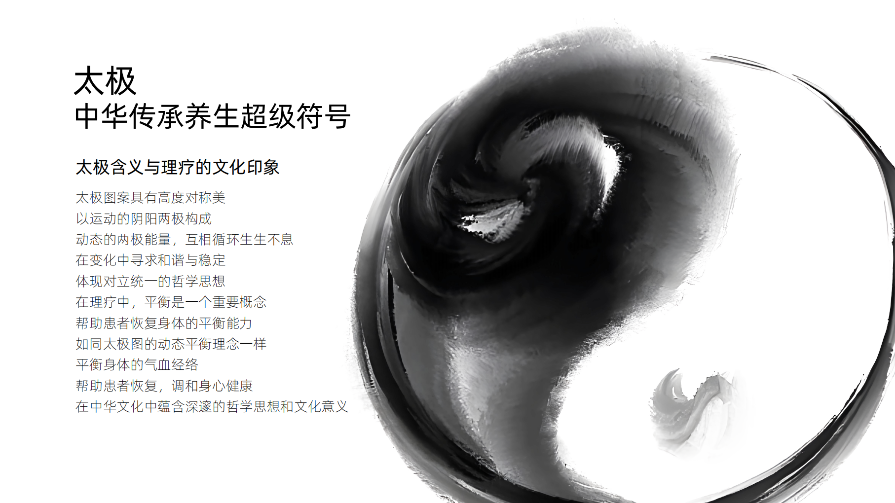 Intelligent health Taiji lumbar massage instrument，