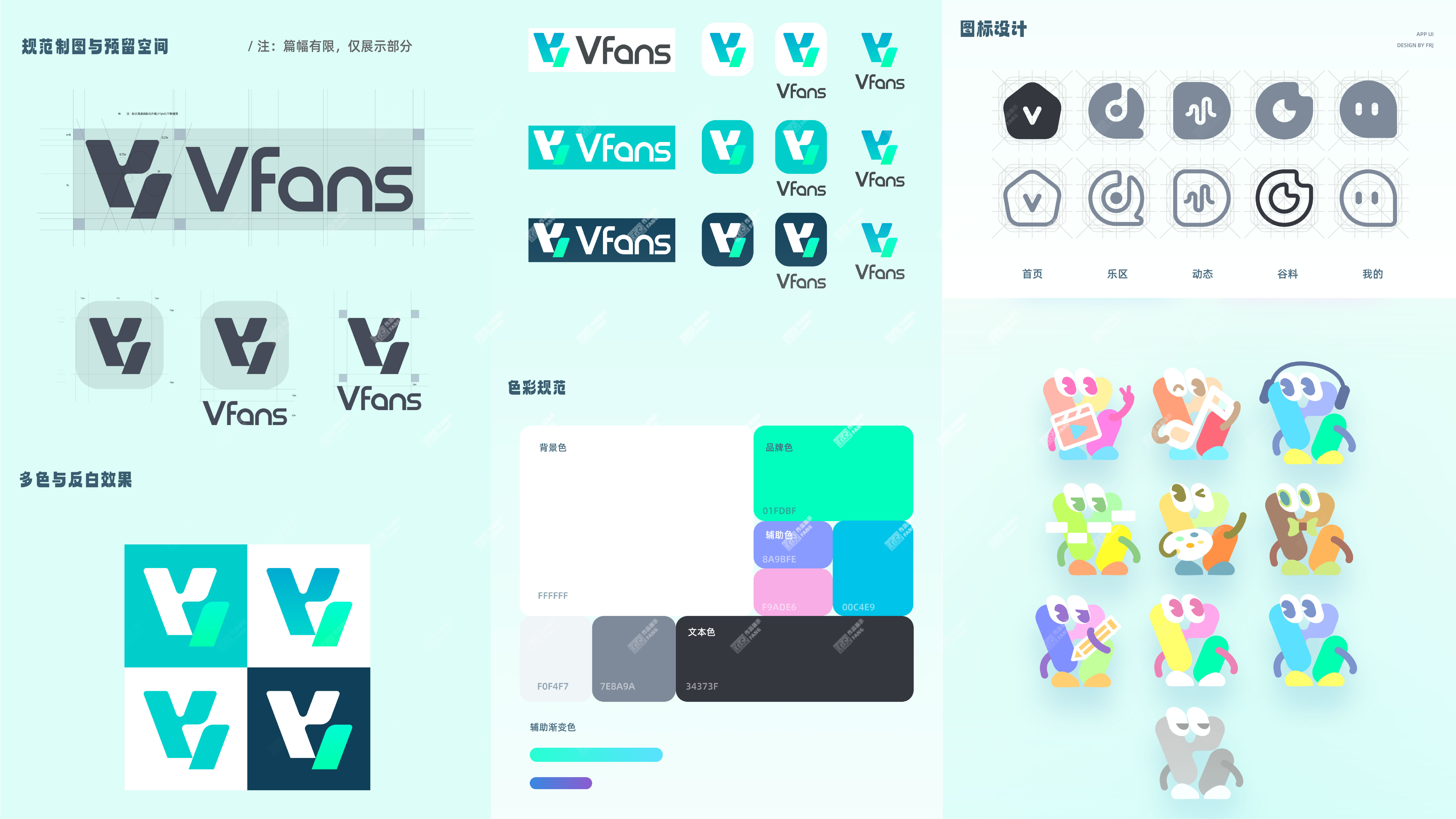 sample reels，job wanted，School recruitment，