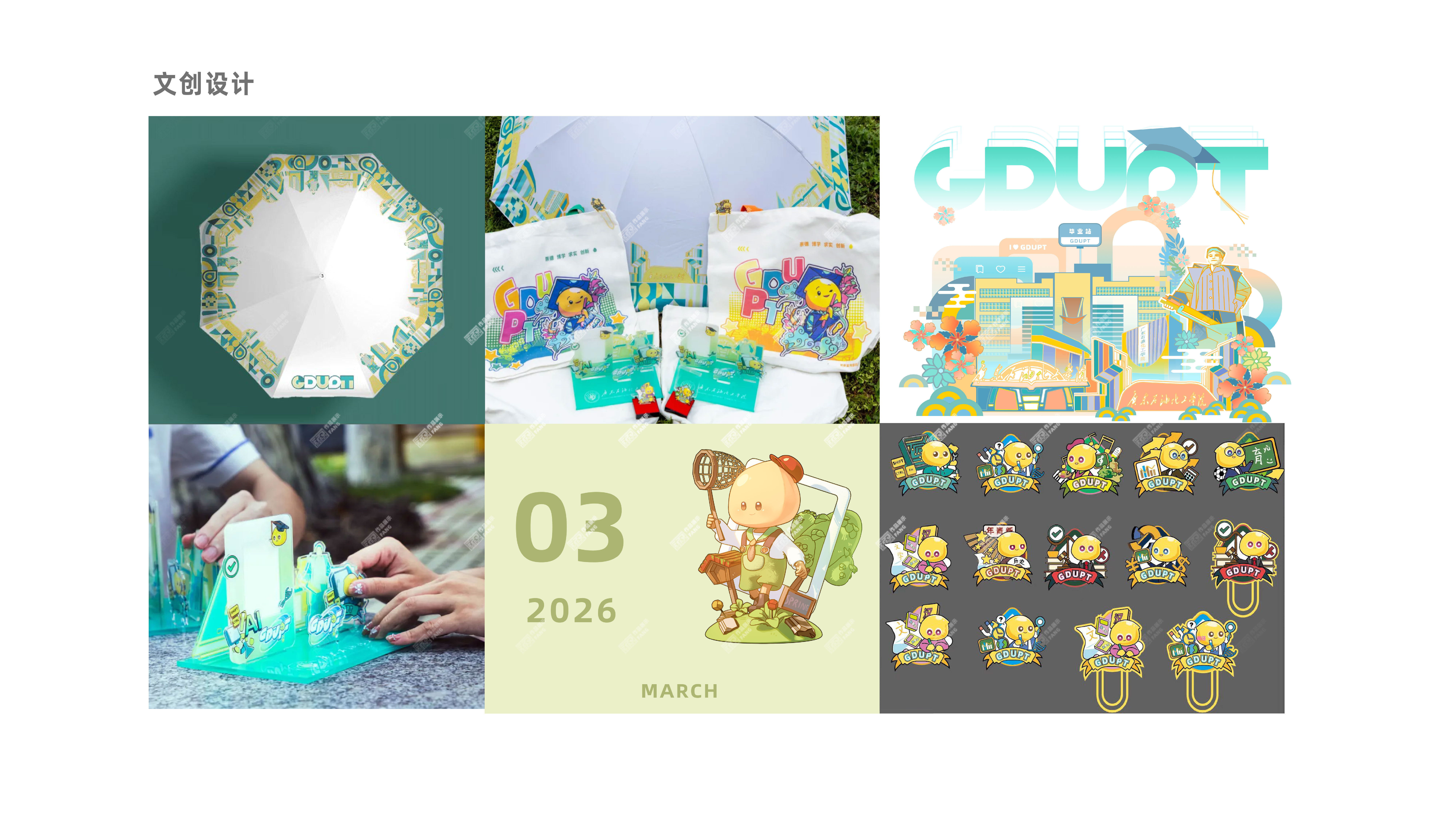 sample reels，job wanted，School recruitment，