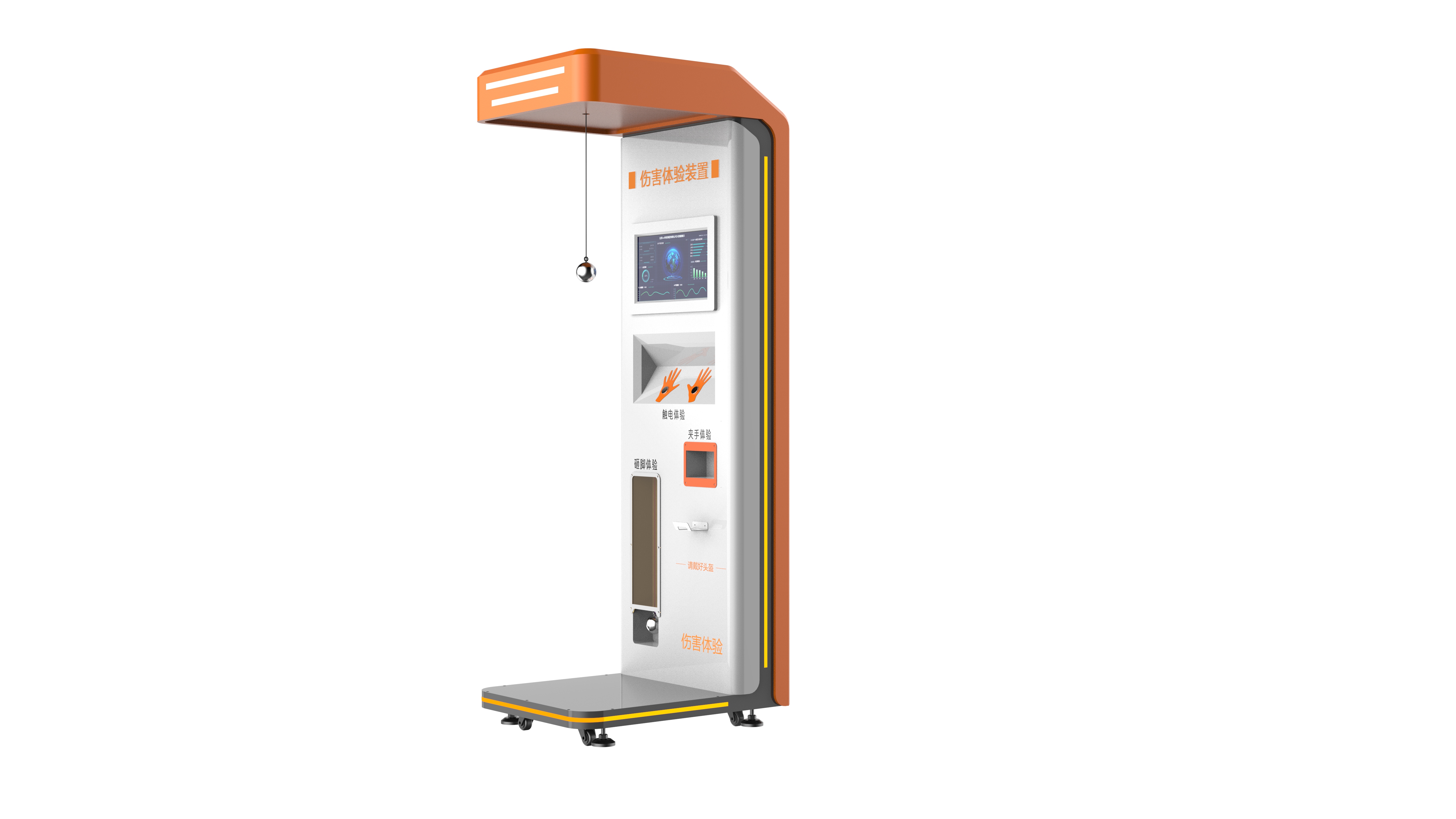 Sheet metal equipment，safety education，Site Safety，VR equipment，