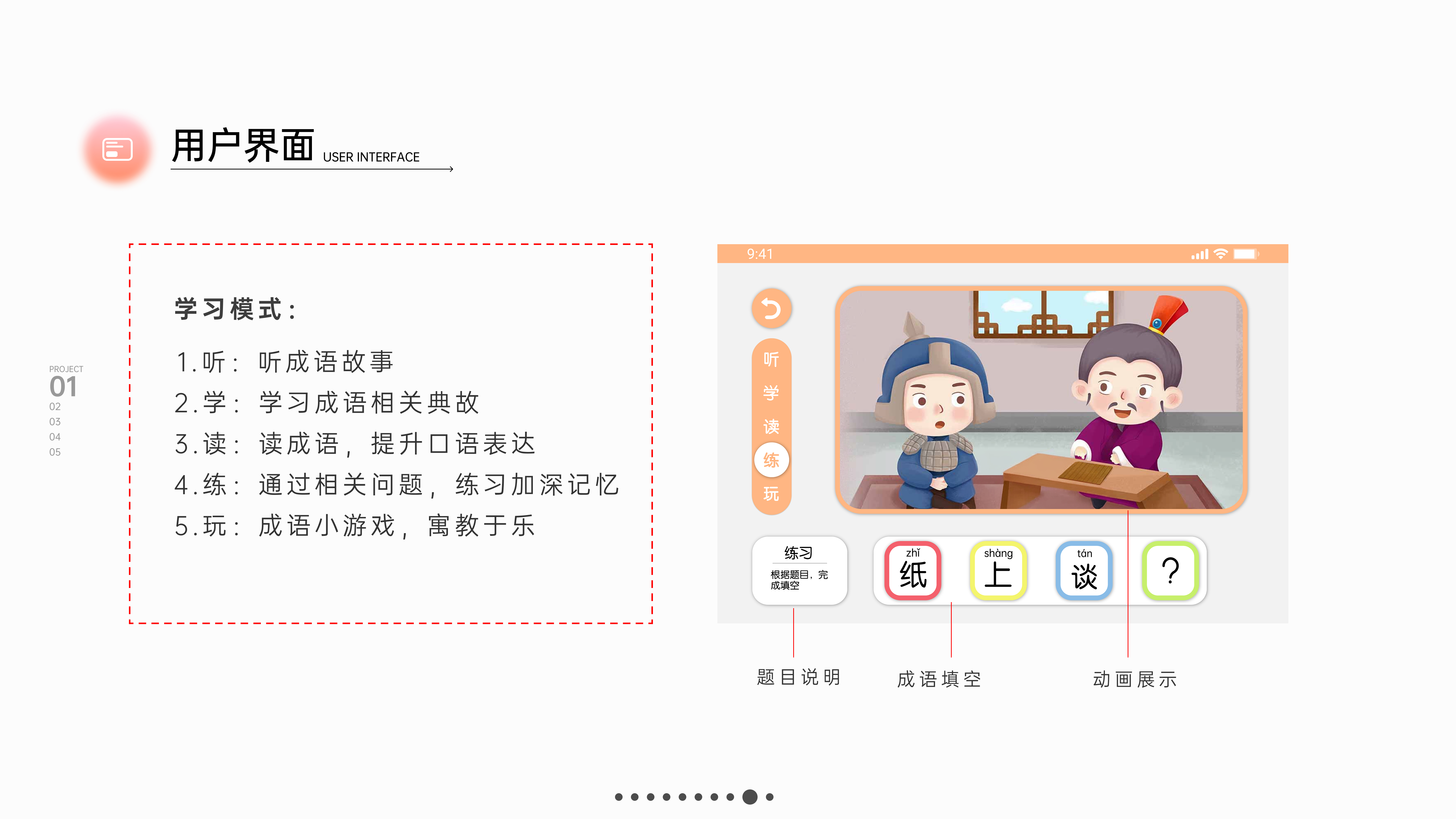 industrial design，sample reels，Ask for Suggestions，