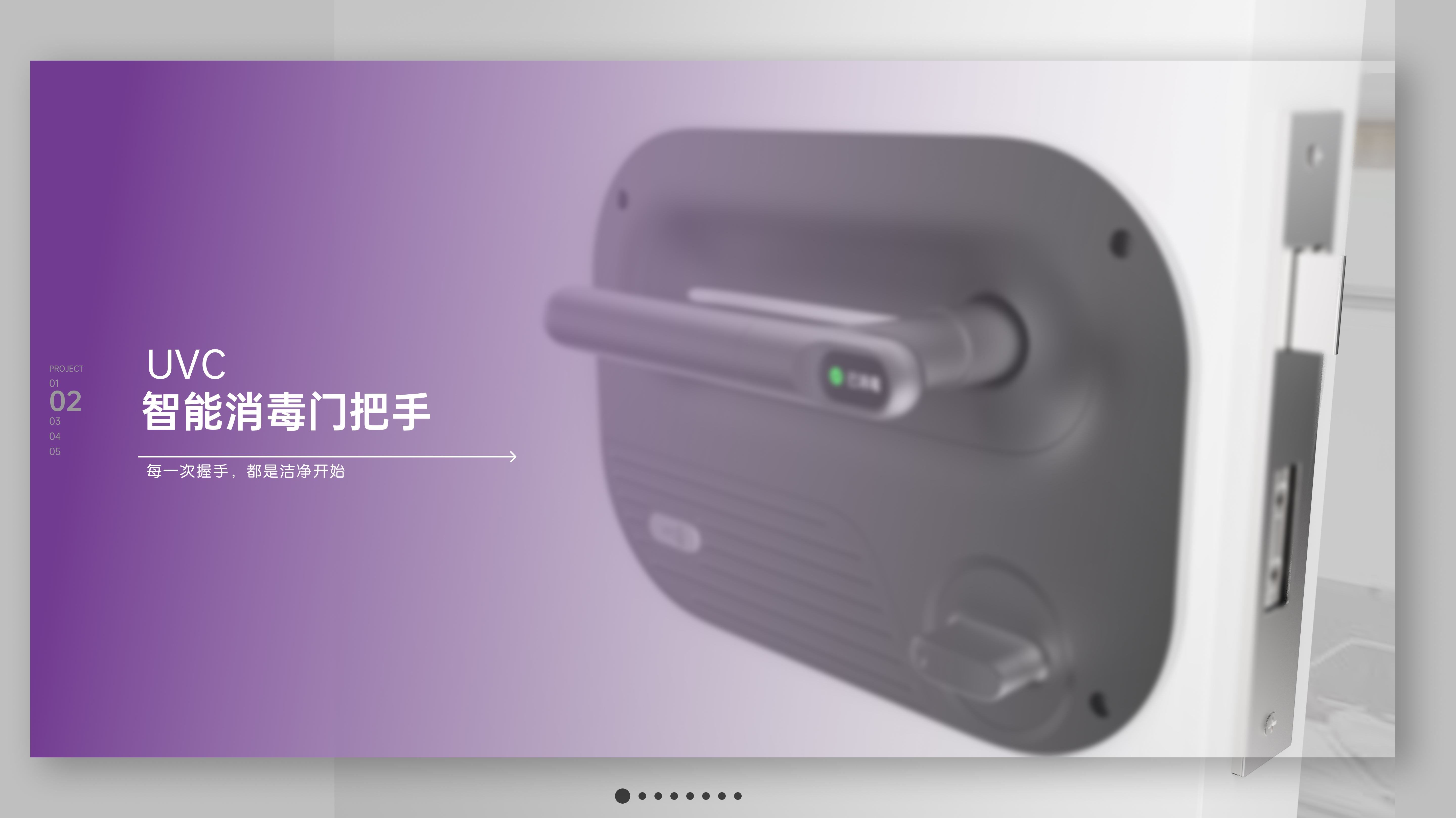 industrial design，sample reels，Ask for Suggestions，