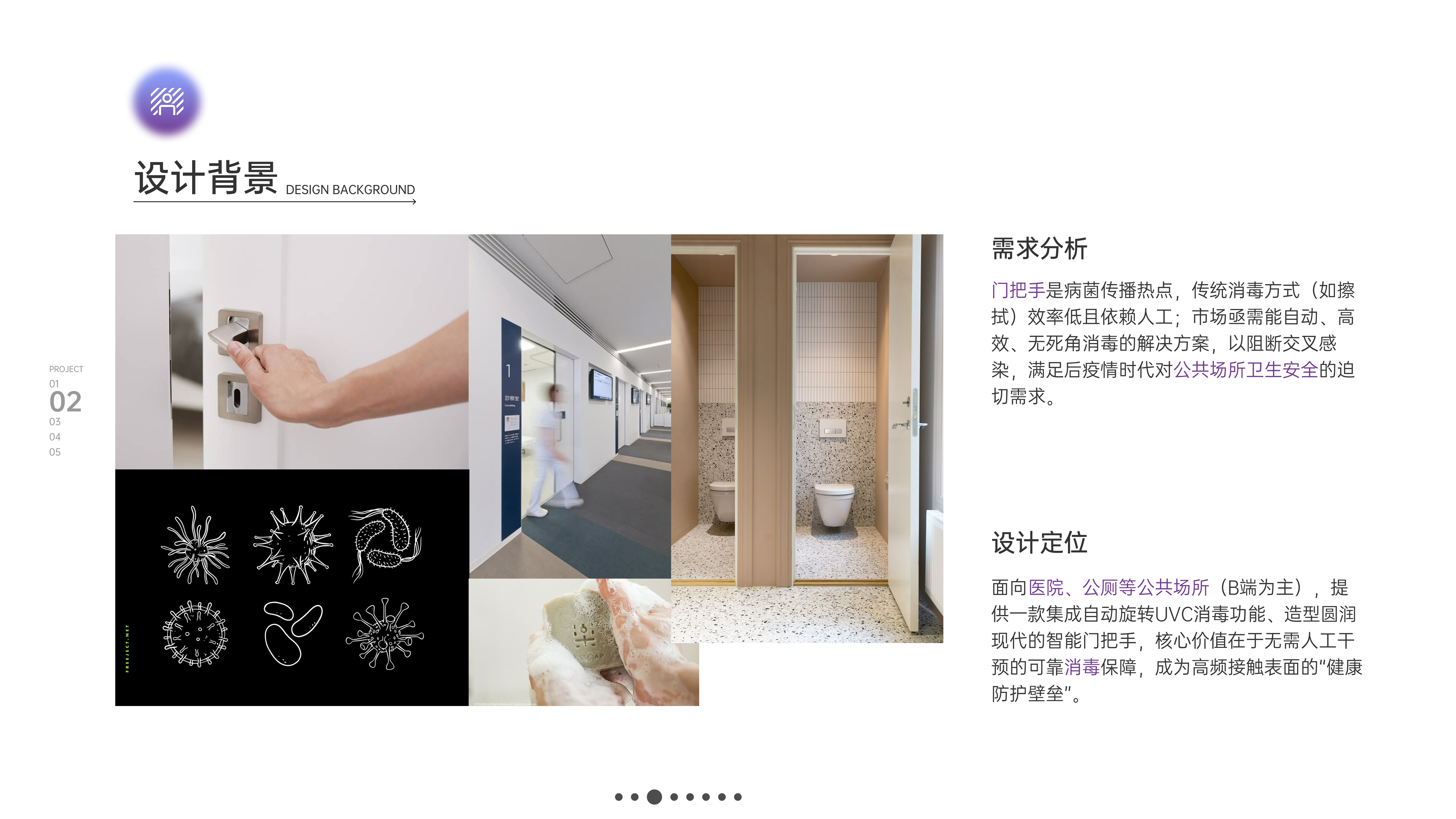 industrial design，sample reels，Ask for Suggestions，