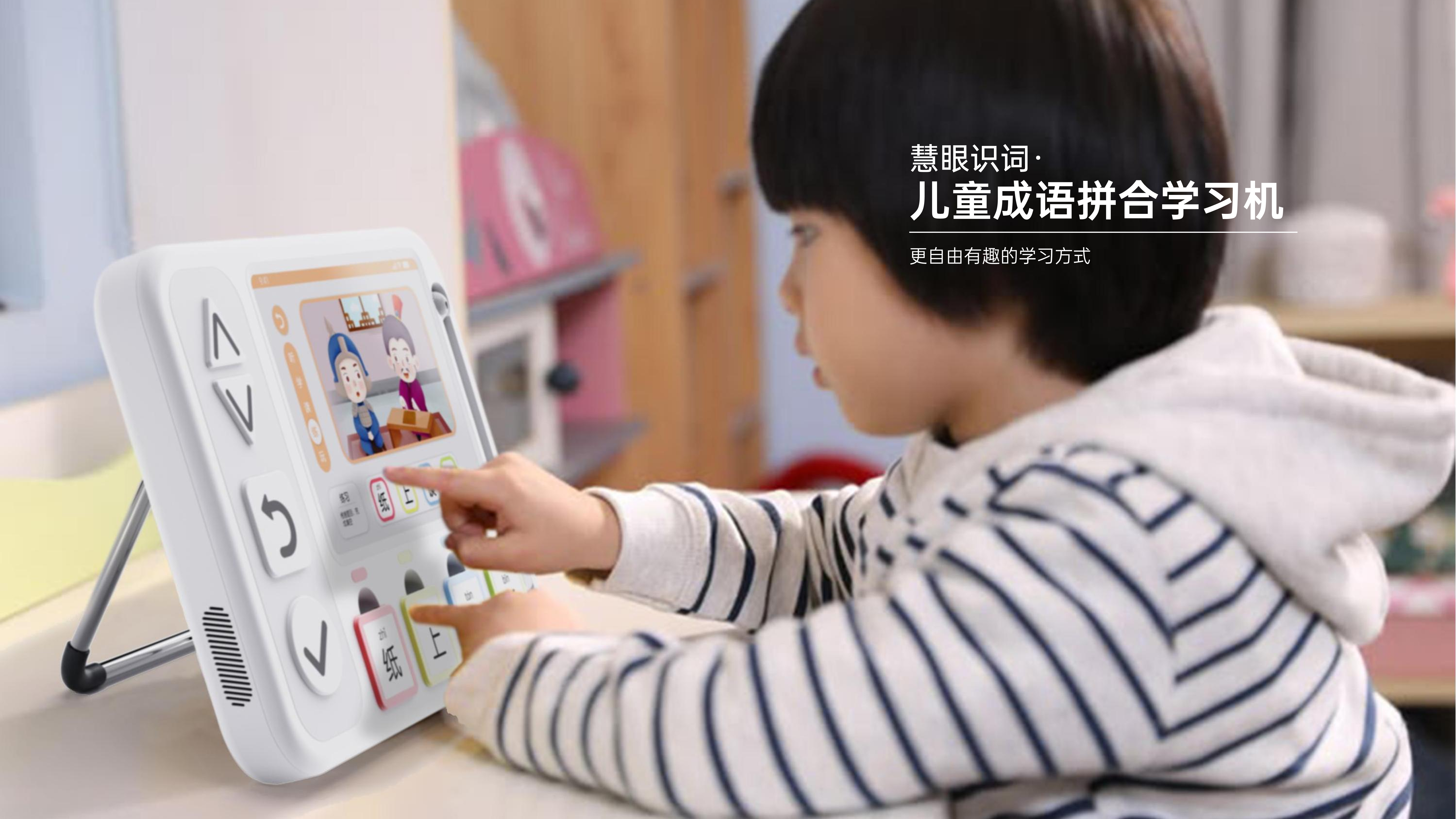 industrial design，sample reels，Ask for Suggestions，