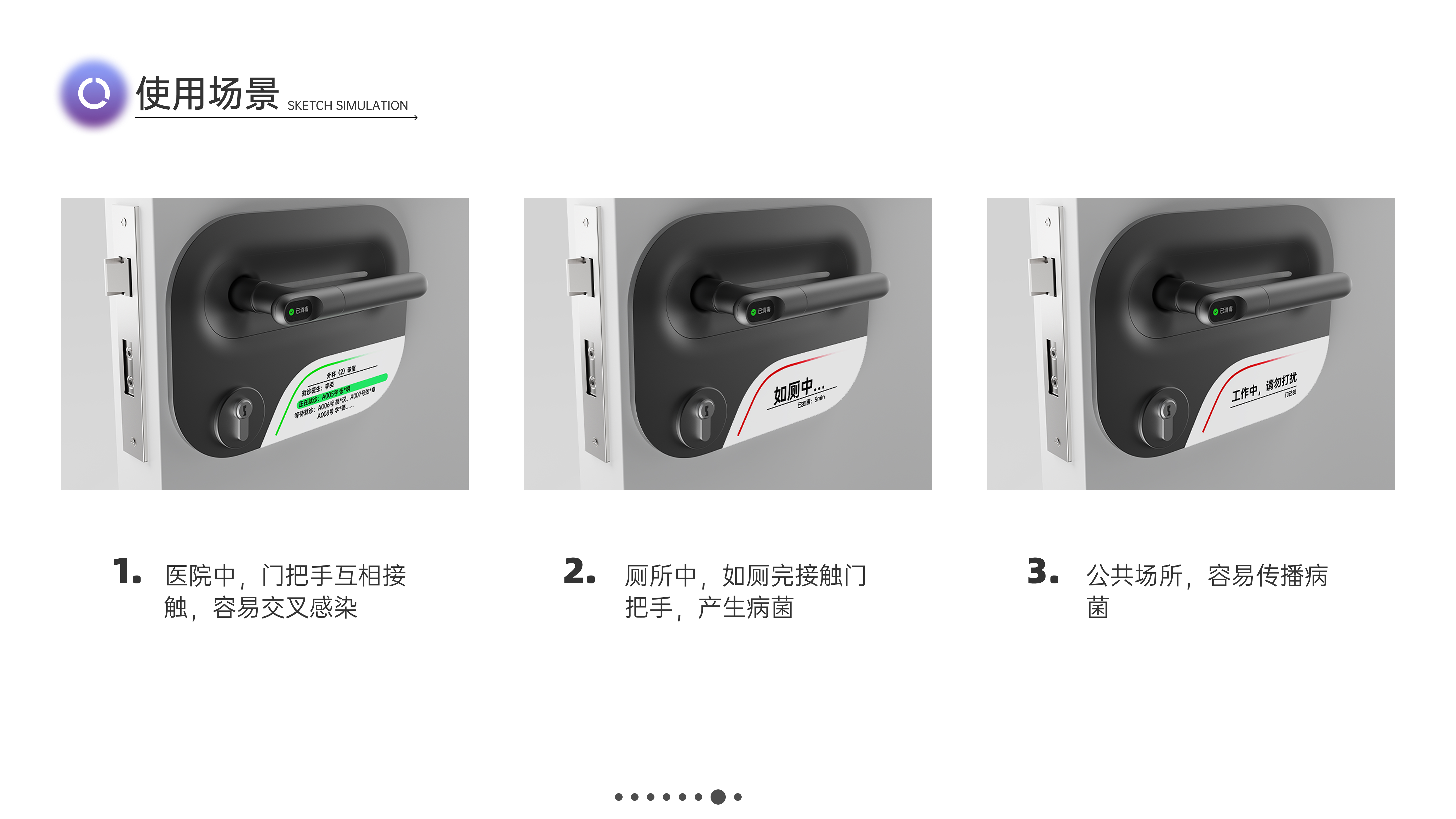 industrial design，sample reels，Ask for Suggestions，