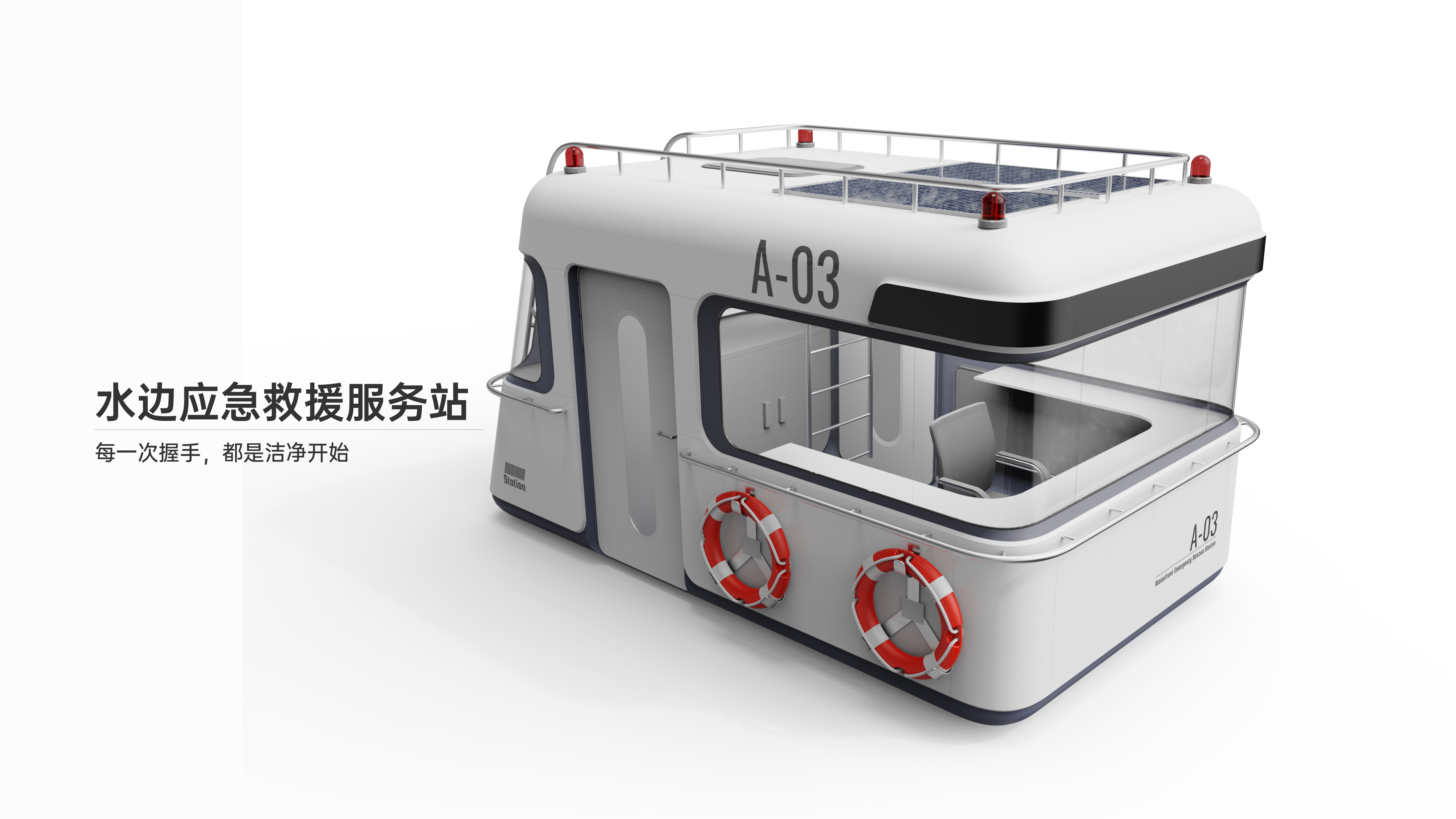 industrial design，sample reels，Ask for Suggestions，