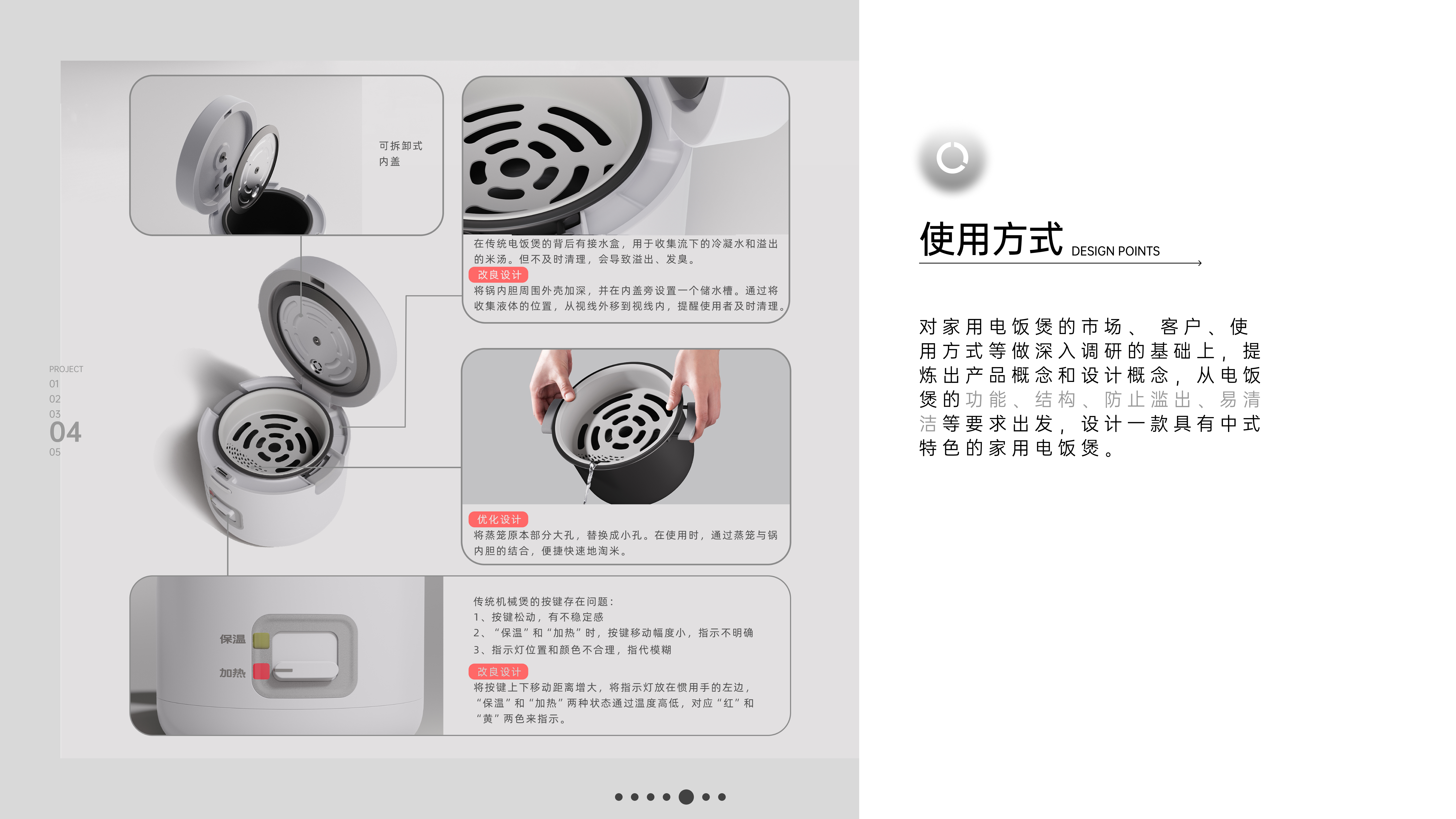 industrial design，sample reels，Ask for Suggestions，