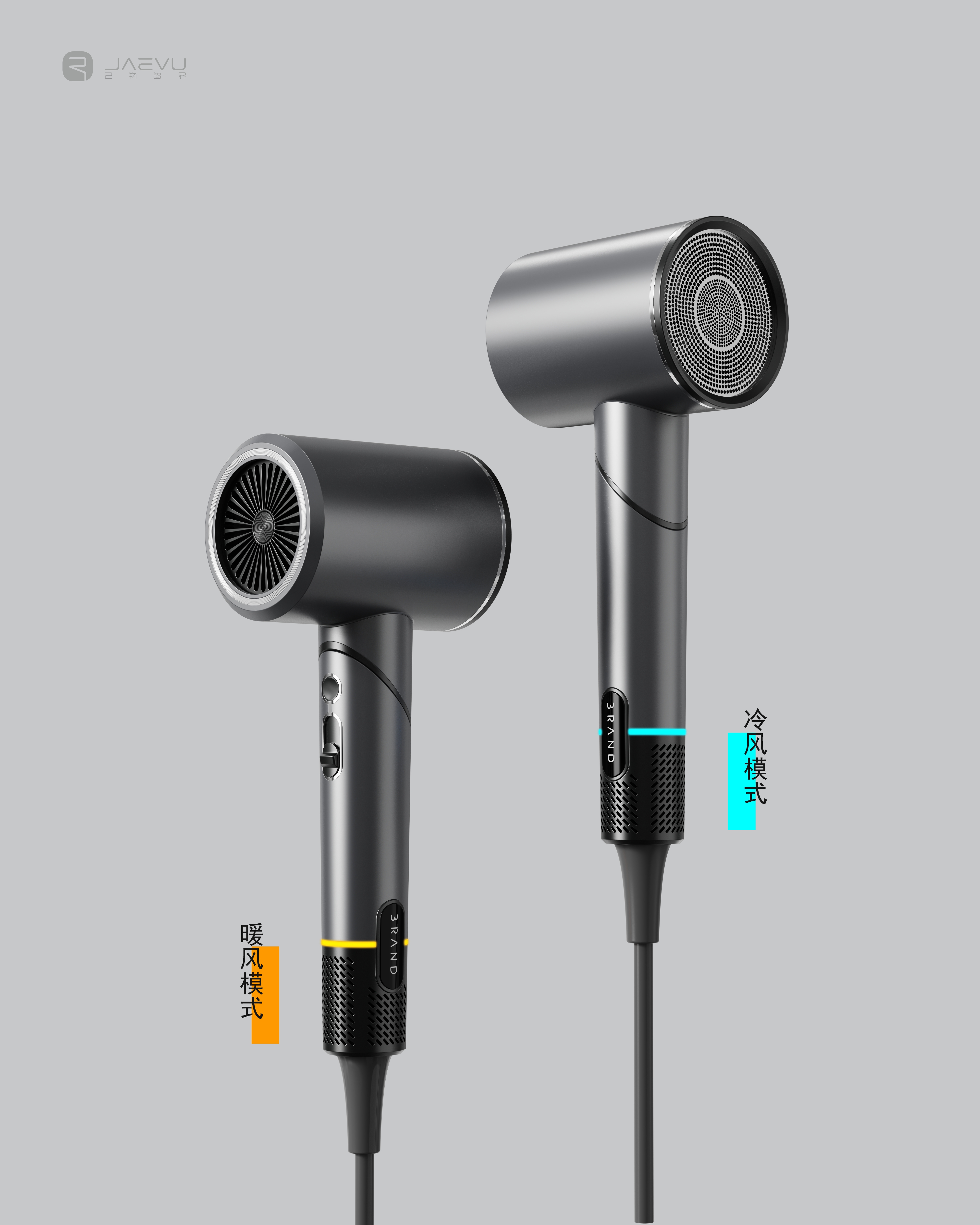 # Product Design# Folding Hair Dryer# Design Case，# Product Design# Folding Hair Dryer# Design Case，