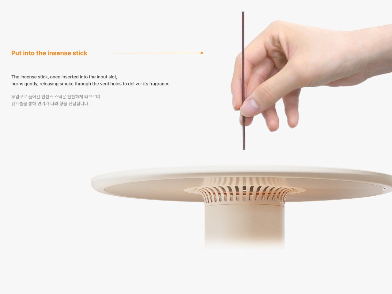Recov Concept Incense，Environmental Meditation，Ashless Fragrance，ultrasonic，Sustainable design，