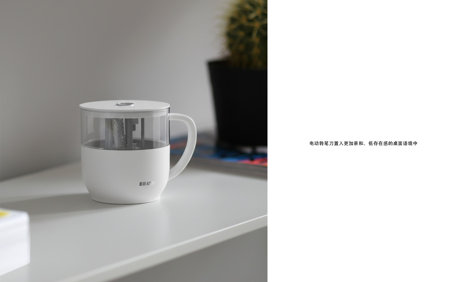 Electric，pencil sharpener，Art，life，