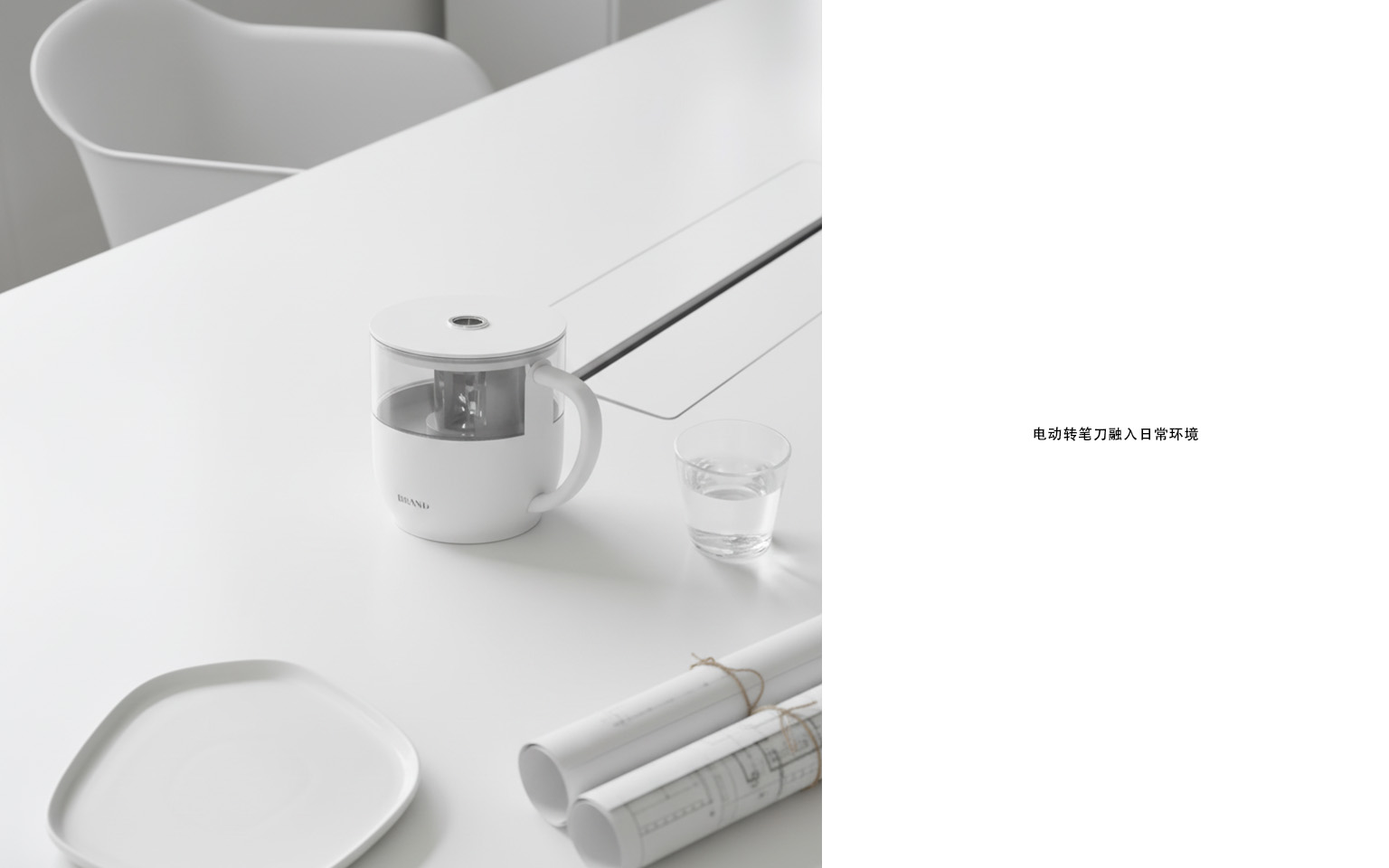 Electric，pencil sharpener，Art，life，