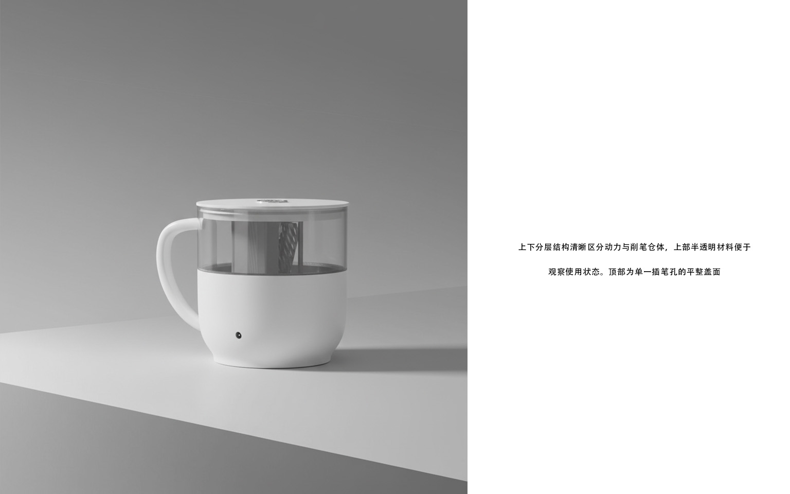 Electric，pencil sharpener，Art，life，