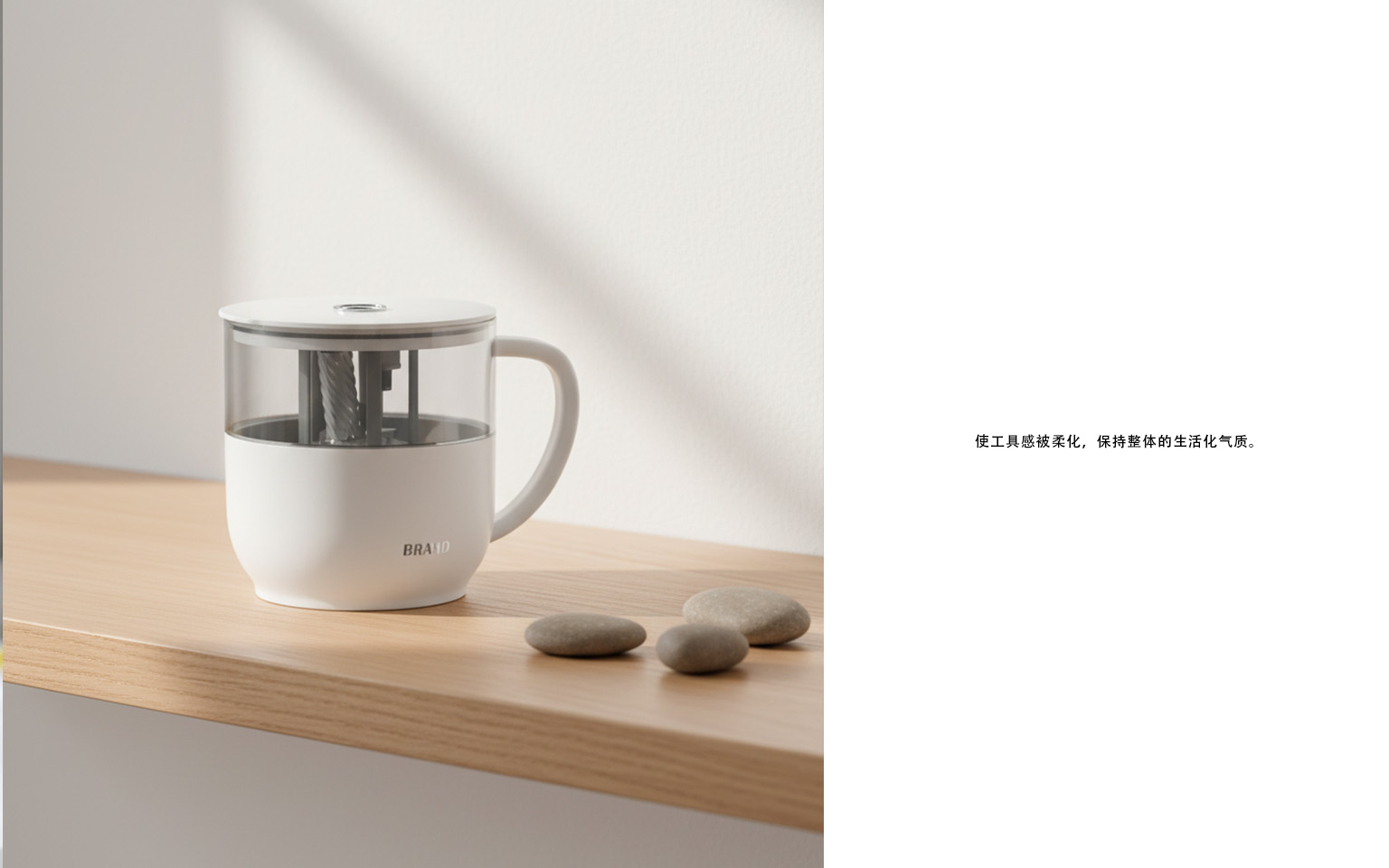 Electric，pencil sharpener，Art，life，