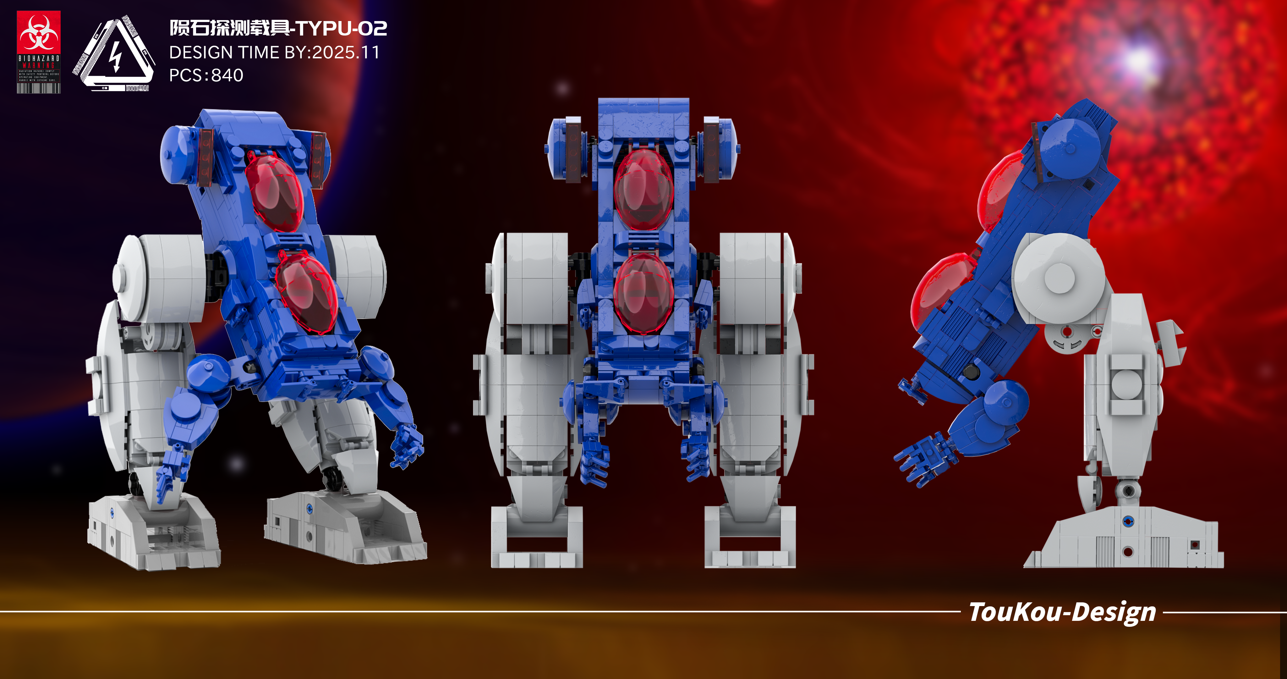 Lego，product design，Original design，conceptual design，