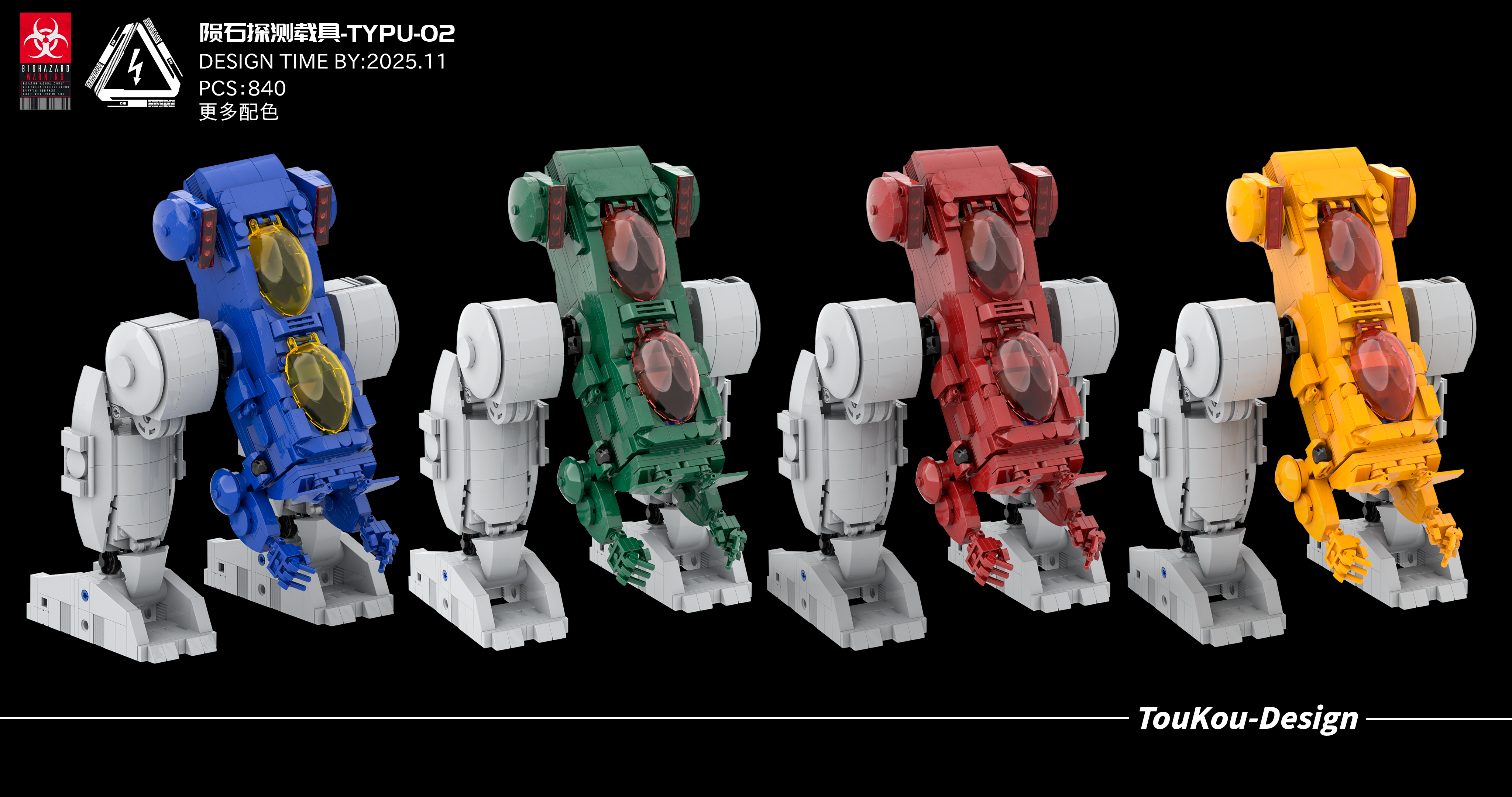 Lego，product design，Original design，conceptual design，