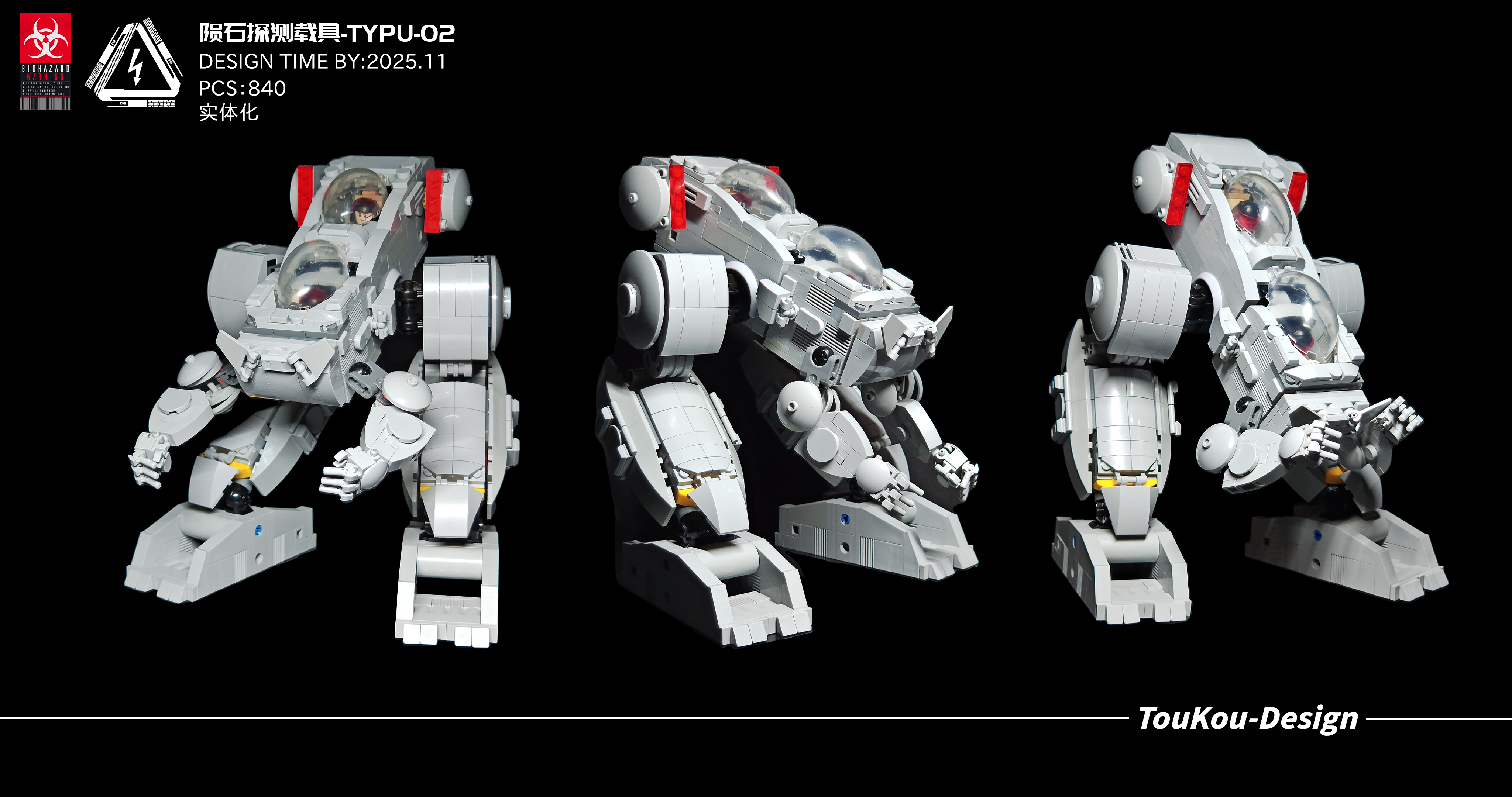 Lego，product design，Original design，conceptual design，