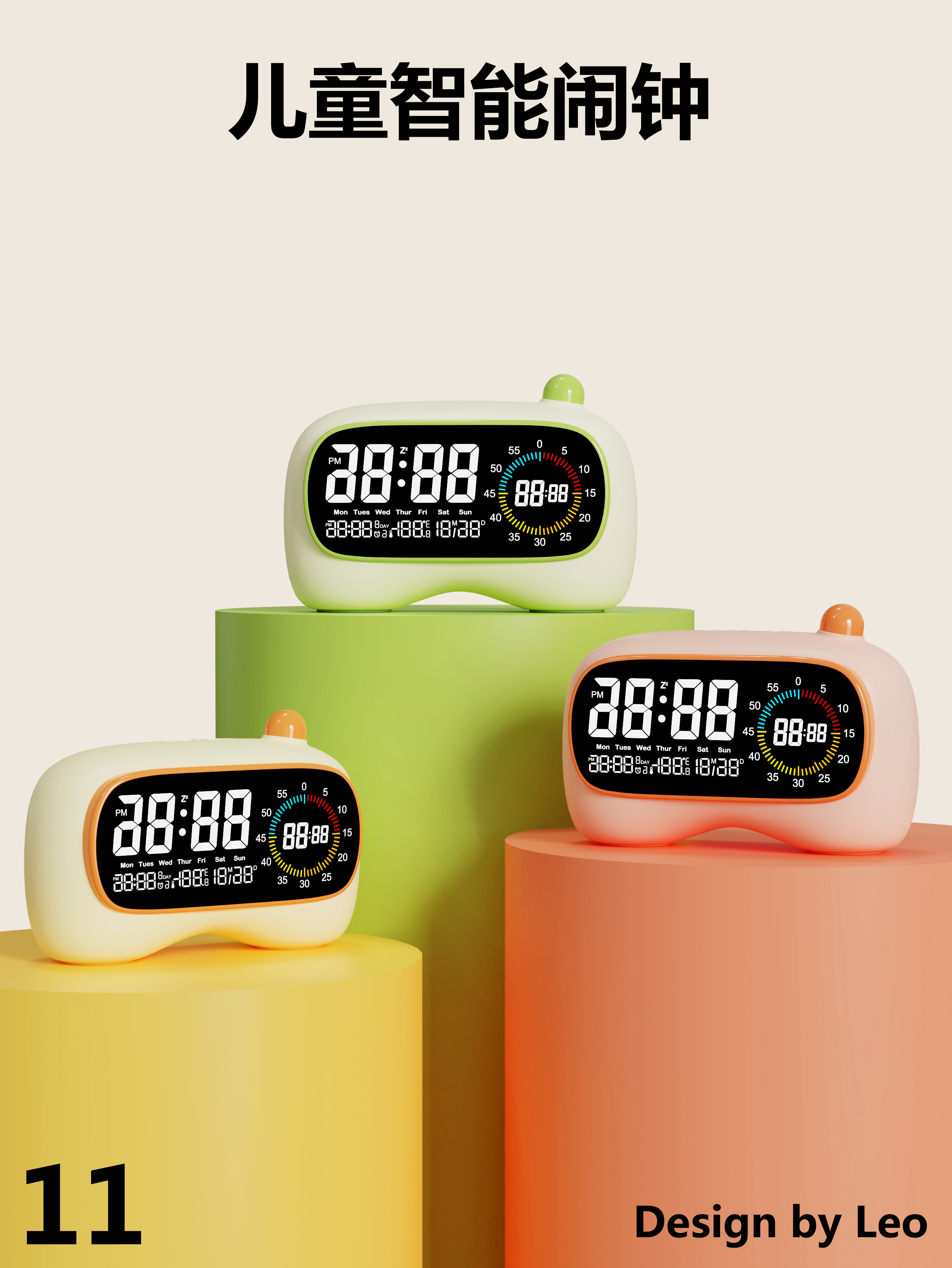 alarm clock，Children's alarm clock，Cartoon design，Maternal and infant products，Self-discipline Artifact，