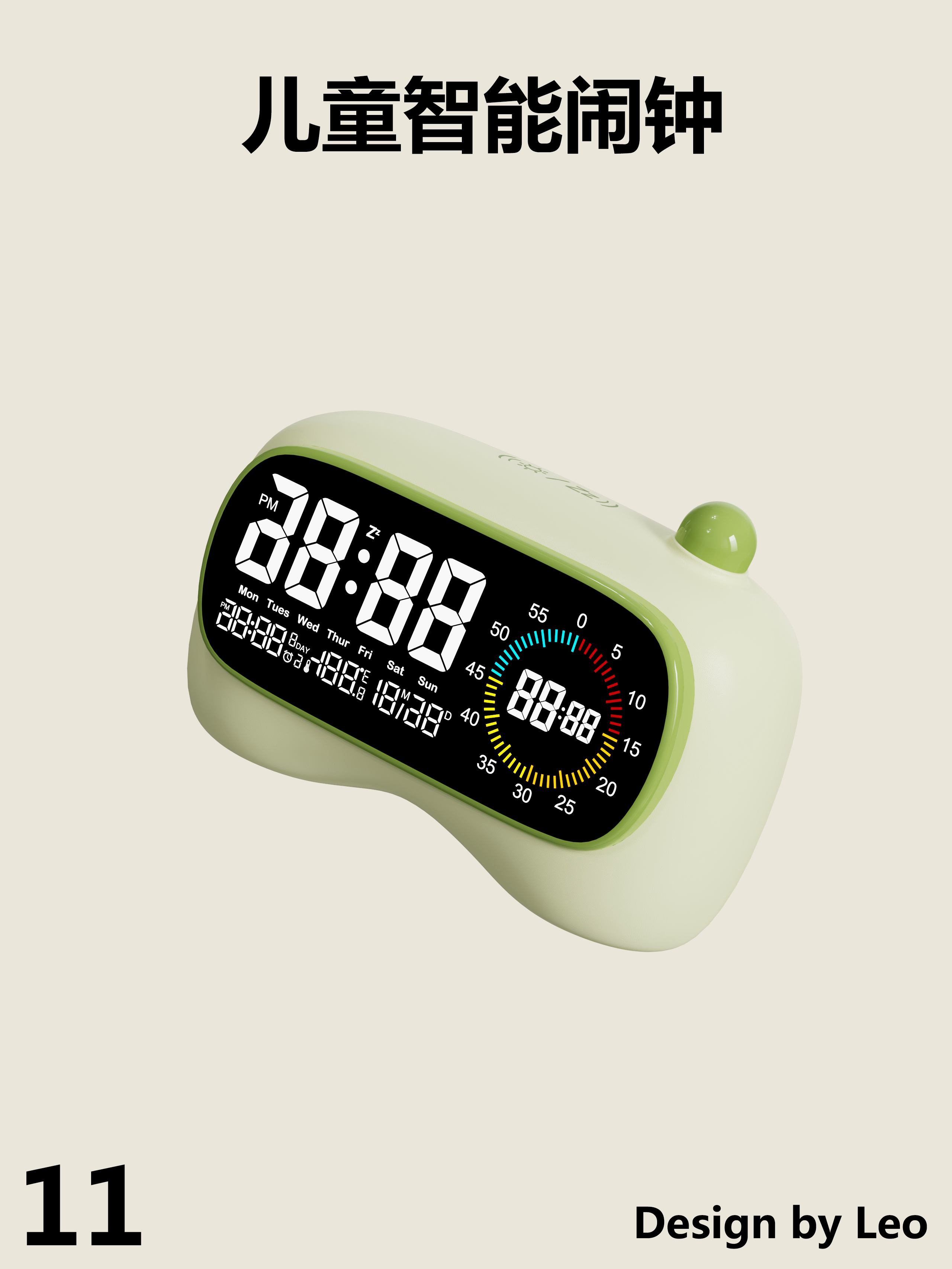 alarm clock，Children's alarm clock，Cartoon design，Maternal and infant products，Self-discipline Artifact，