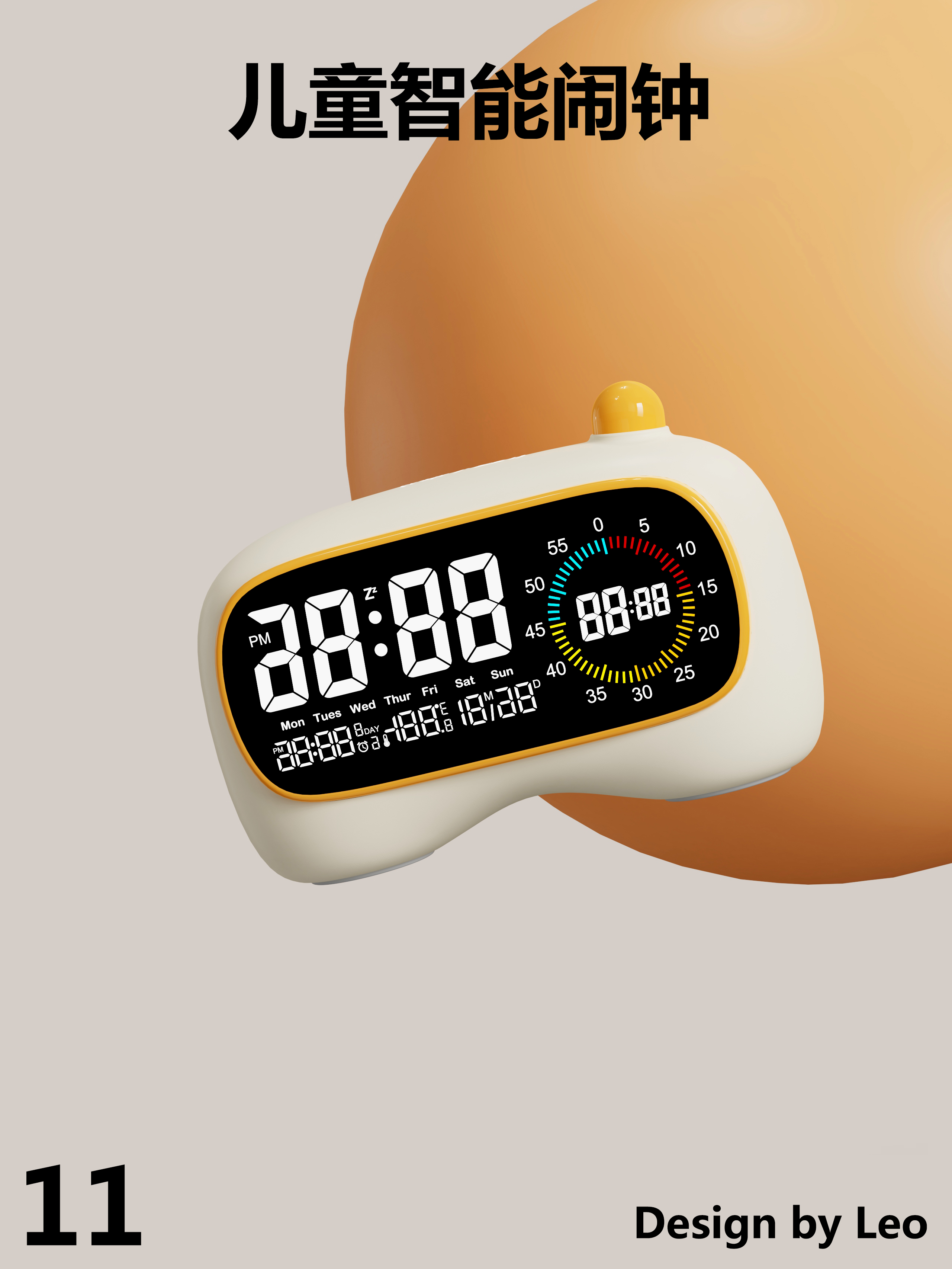 alarm clock，Children's alarm clock，Cartoon design，Maternal and infant products，Self-discipline Artifact，