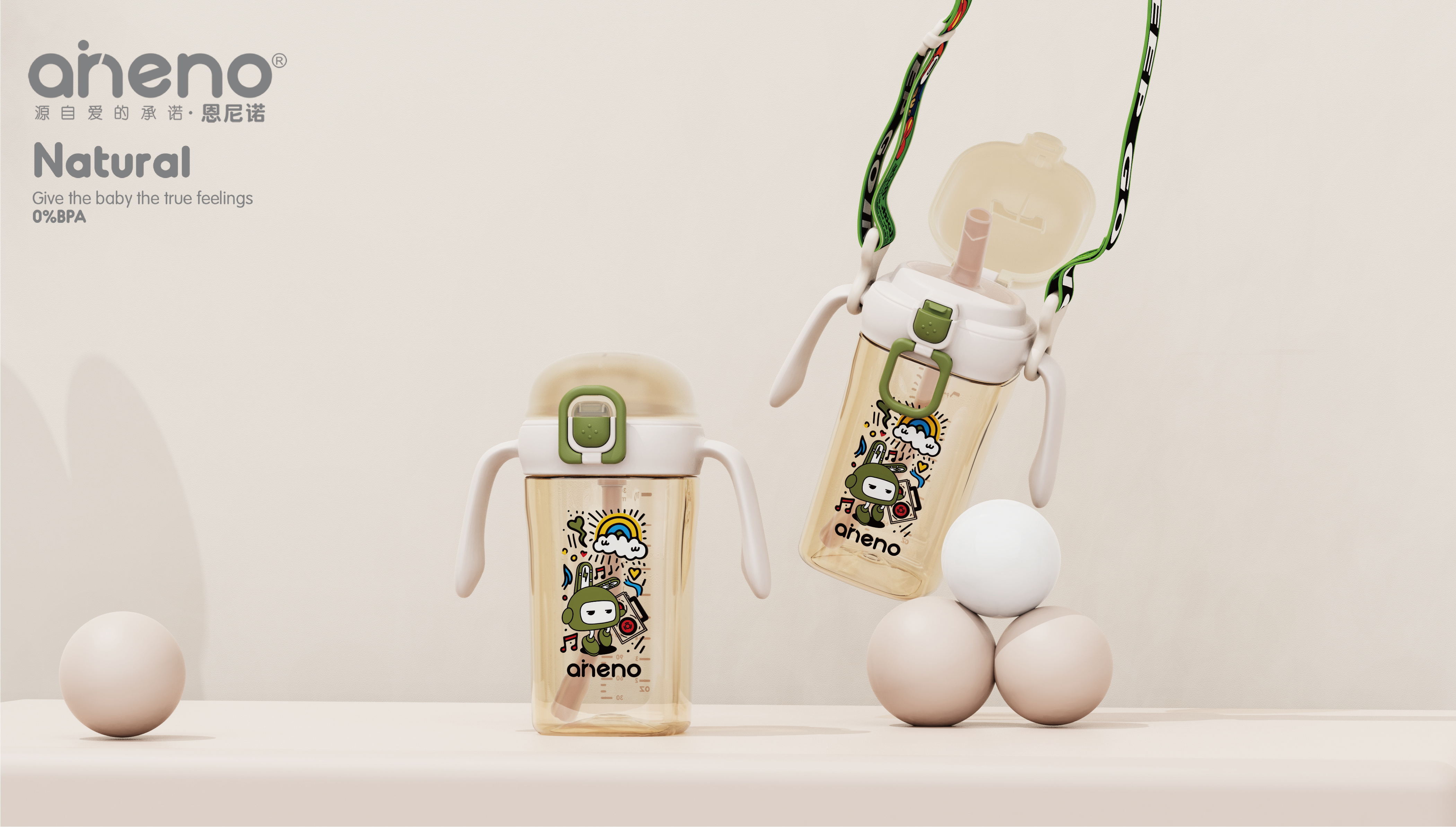 Small month old suction tube cup, bite speed control, safe milk，