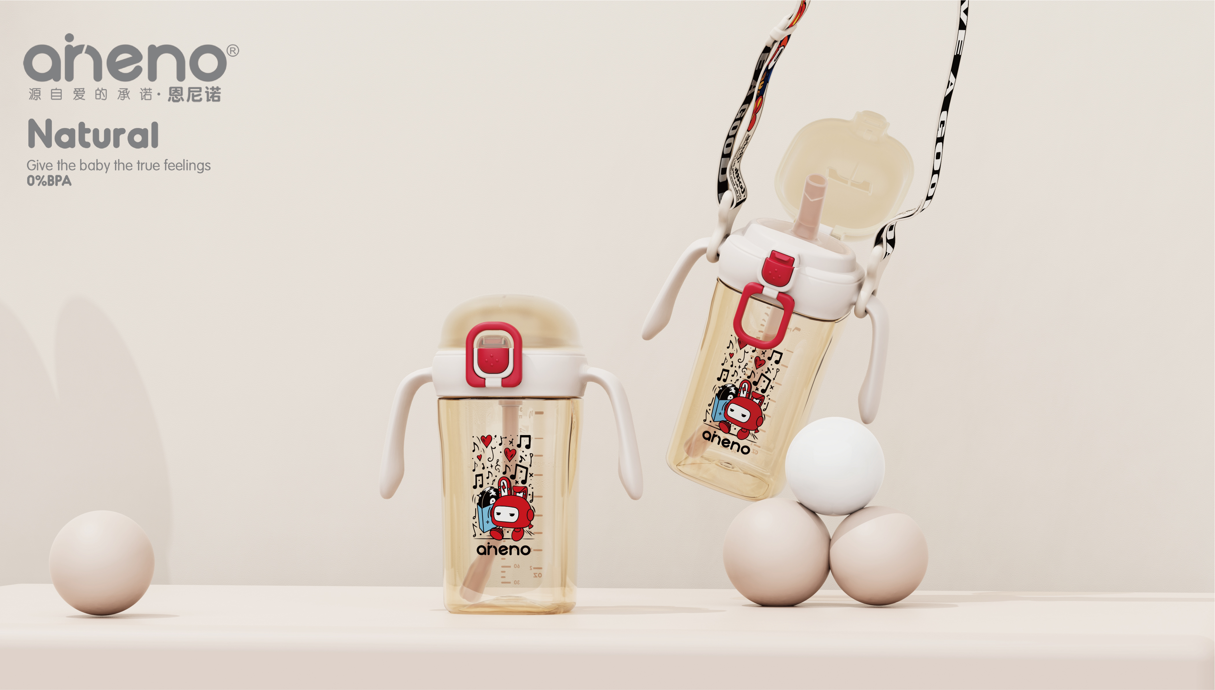 Small month old suction tube cup, bite speed control, safe milk，