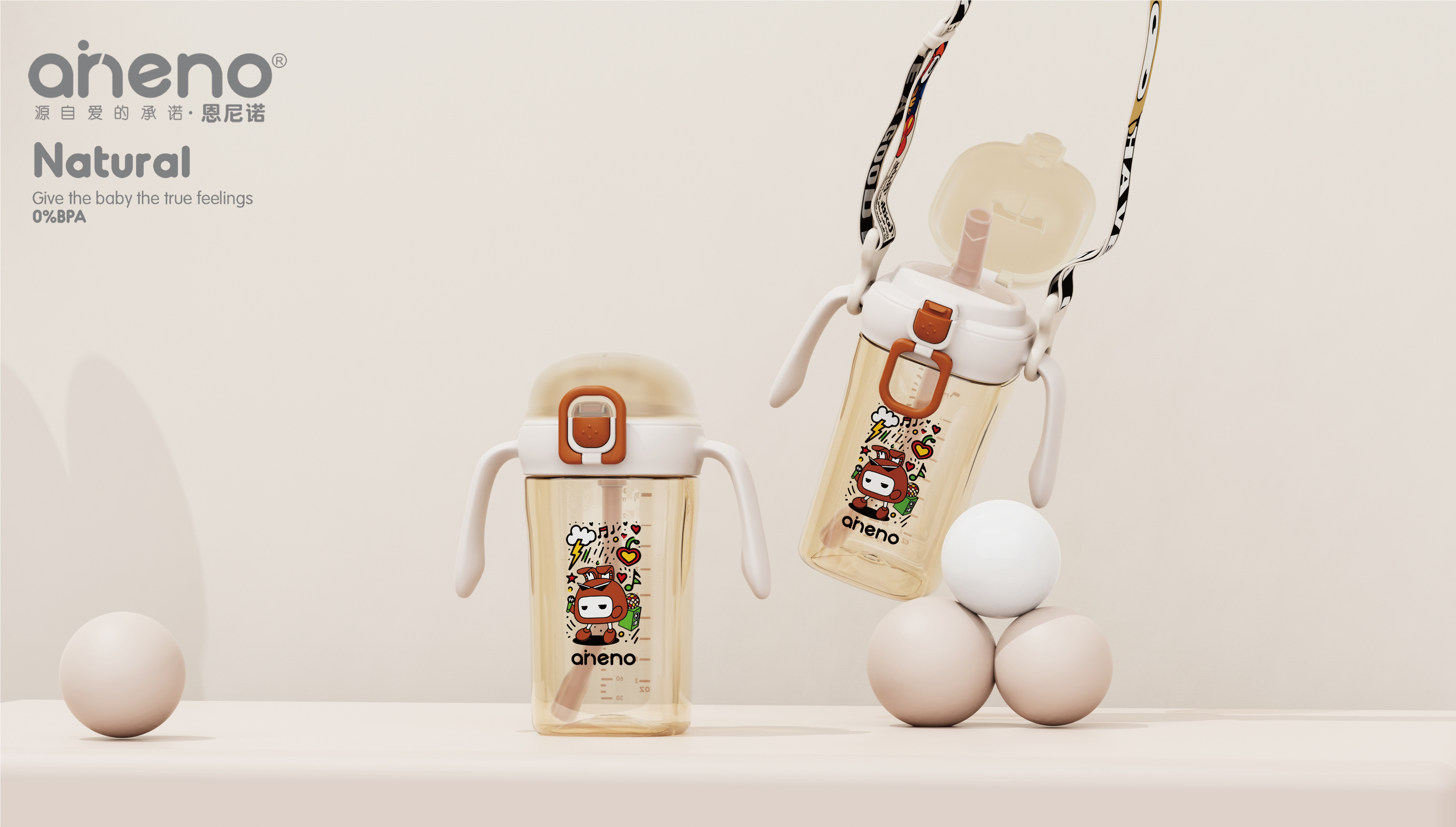 Small month old suction tube cup, bite speed control, safe milk，