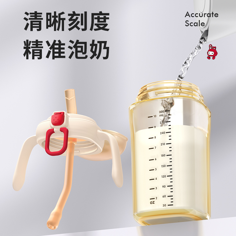 Small month old suction tube cup, bite speed control, safe milk，