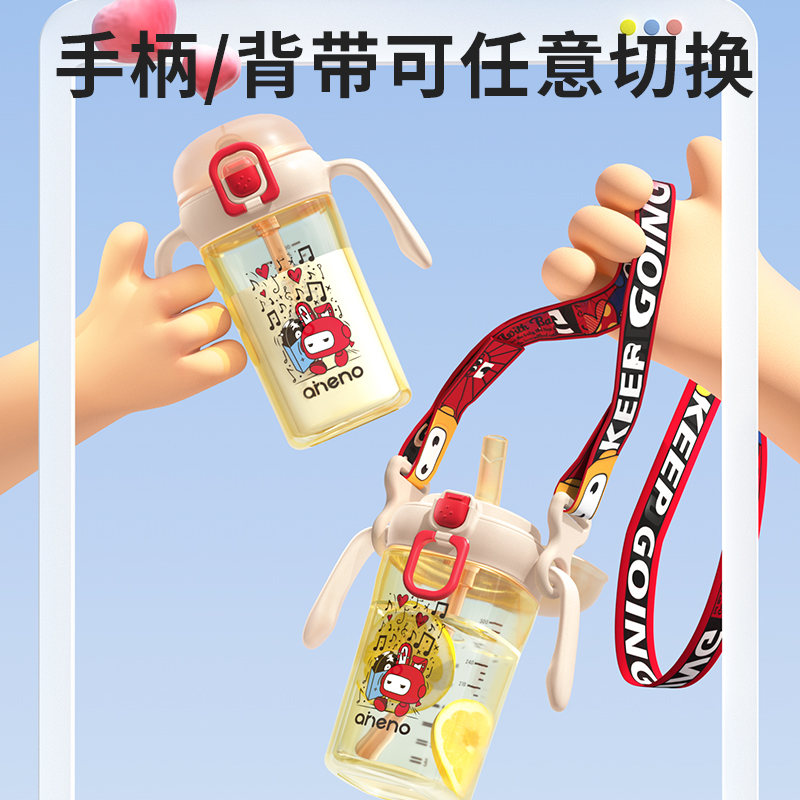 Small month old suction tube cup, bite speed control, safe milk，