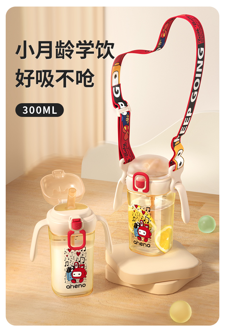 Small month old suction tube cup, bite speed control, safe milk，