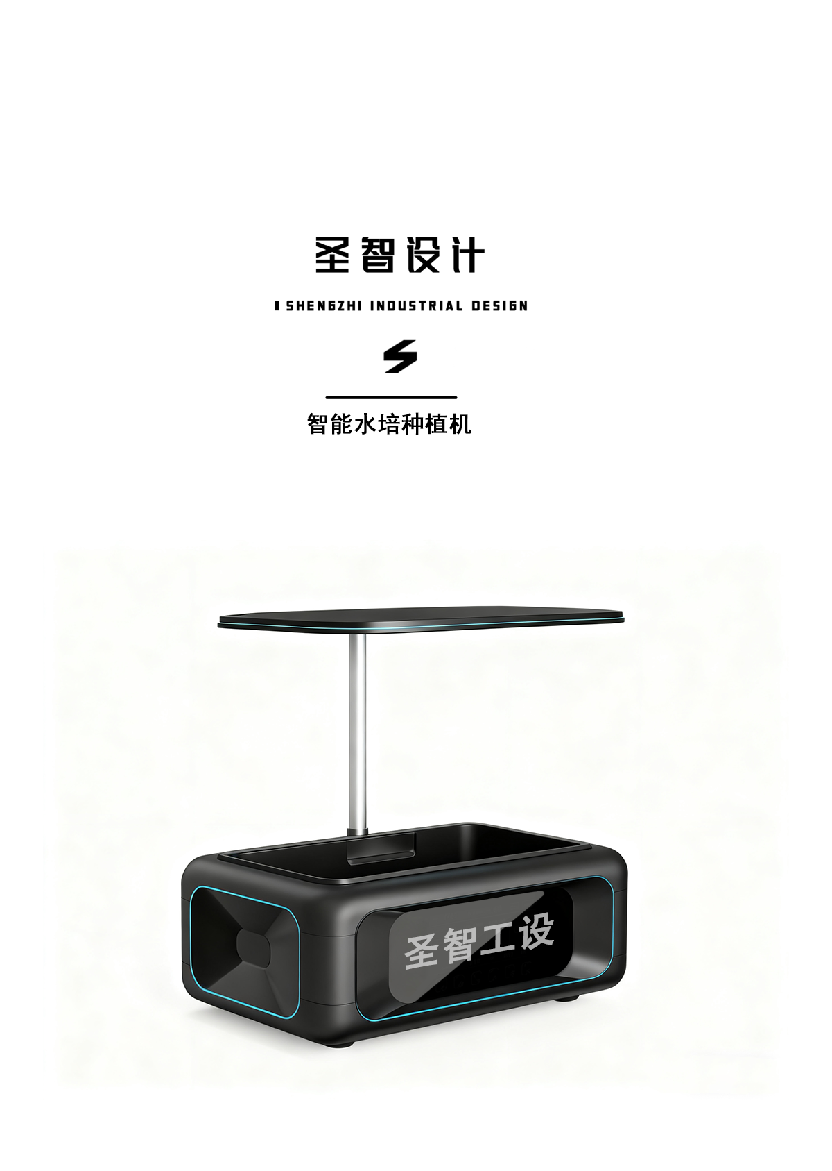 industrial design，product design，Structural design，