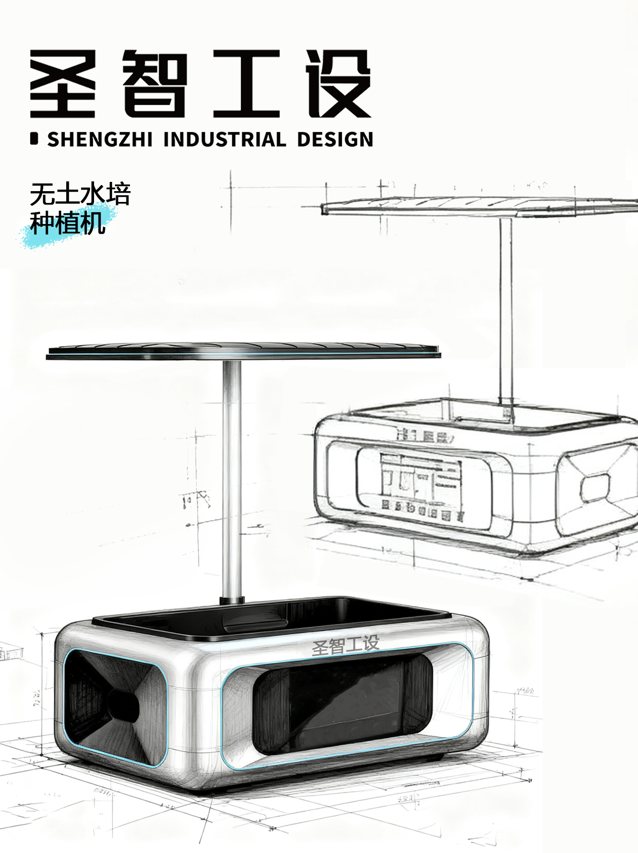 industrial design，product design，Structural design，